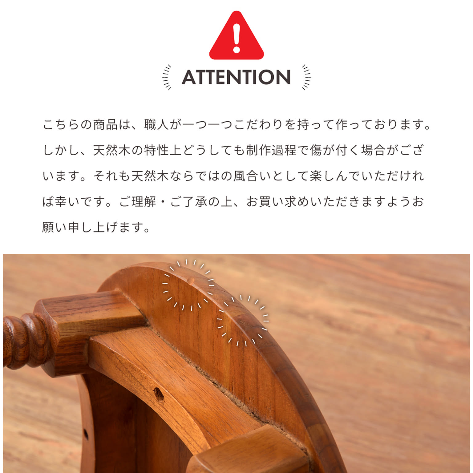 スツール・丸椅子