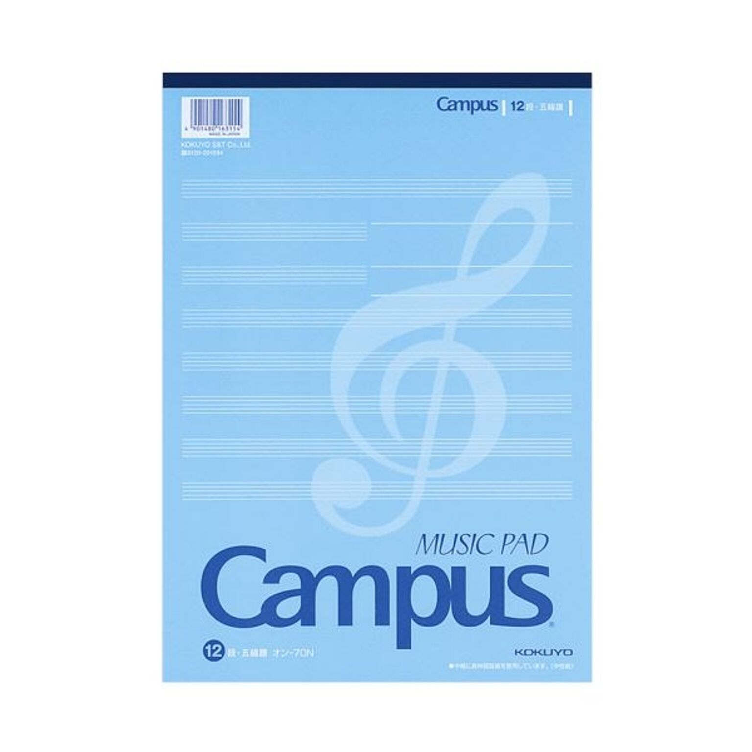 （まとめ）コクヨ キャンパス音楽帳（レポートタイプ）A4 30枚 オン-70N 1セット（5冊）【×2セット】