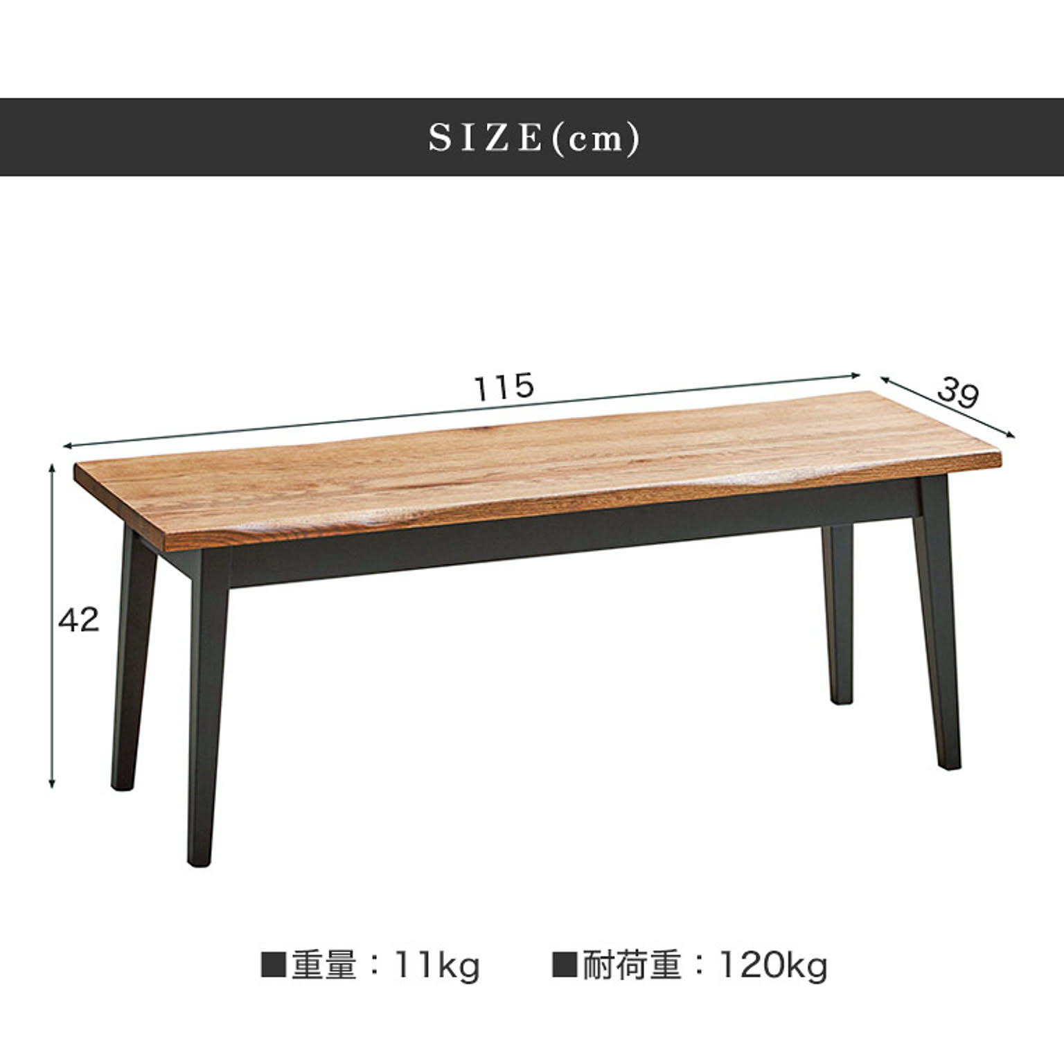 ダイニングベンチ 木製 ベンチチェア 長椅子 2人 115cm 玄関 無垢 なぐり シンプル 北欧 モダン 高級 ダイニングチェア 食卓椅子 リビングベンチ 腰掛け 板座 おしゃれ 単品