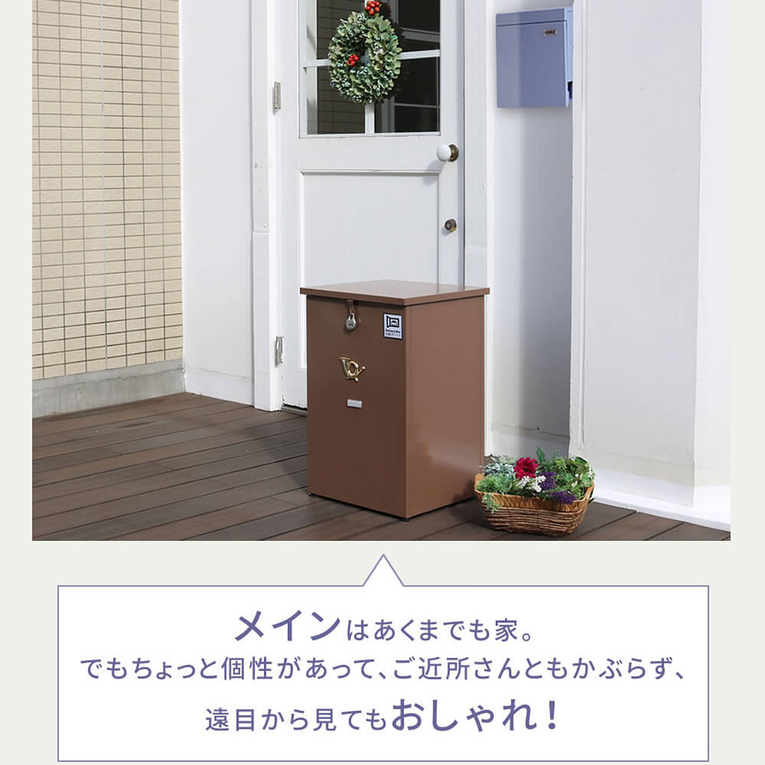 ポスト