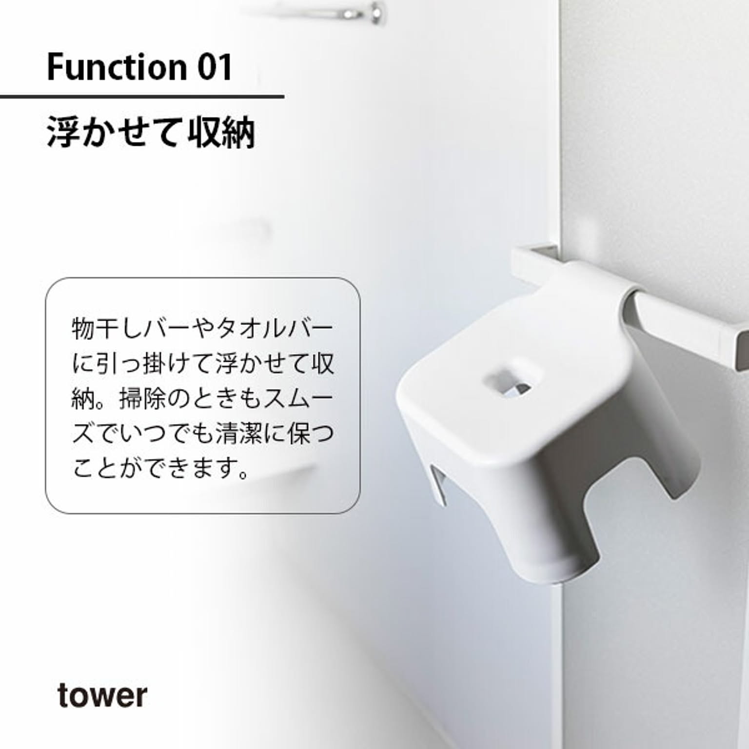 バスチェア・風呂イス