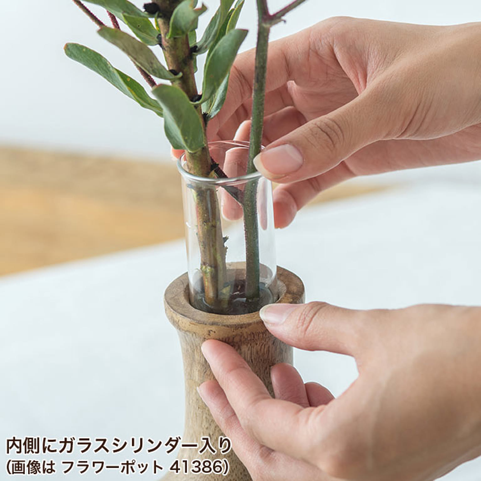 花瓶・フラワーベース