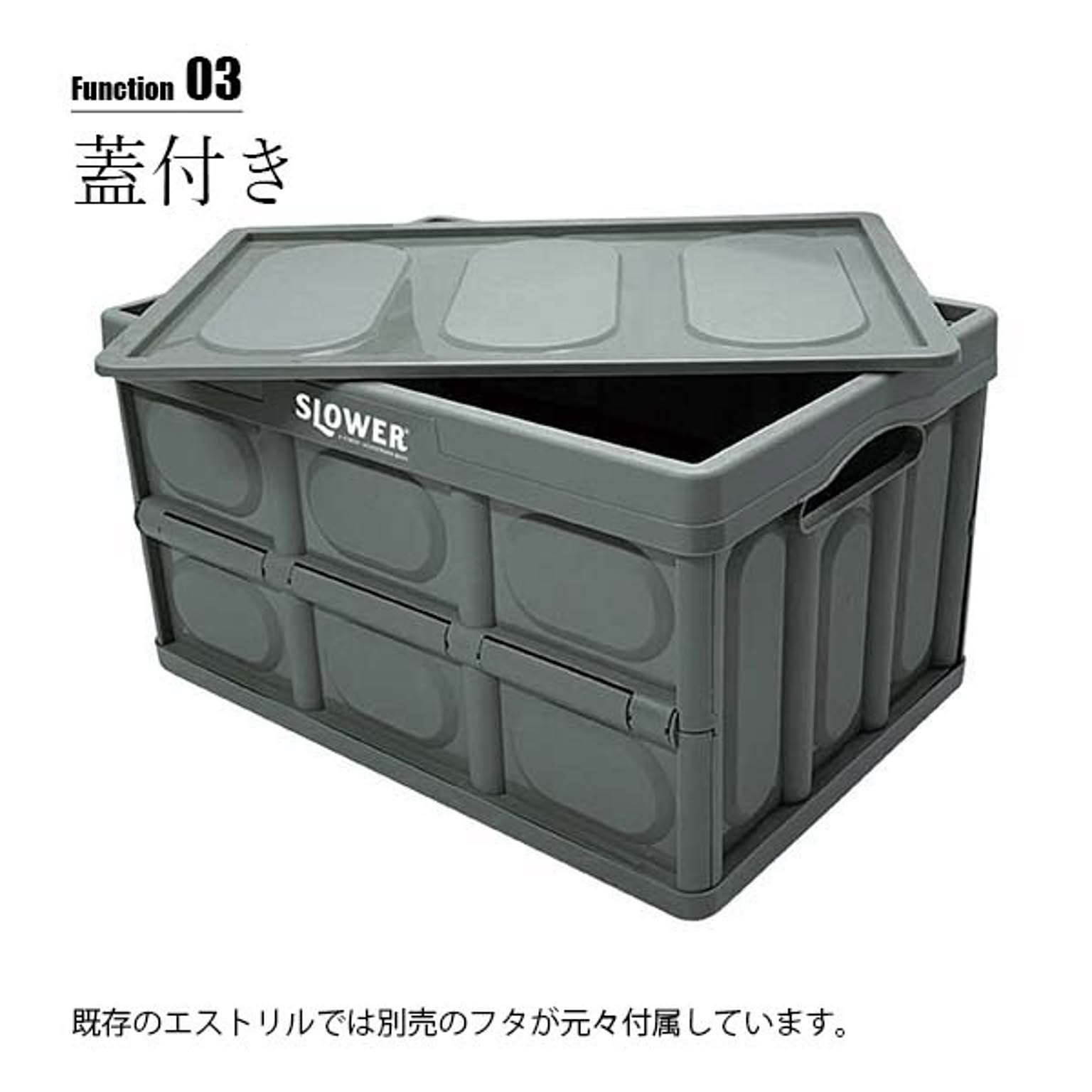 収納ボックス・収納ケース