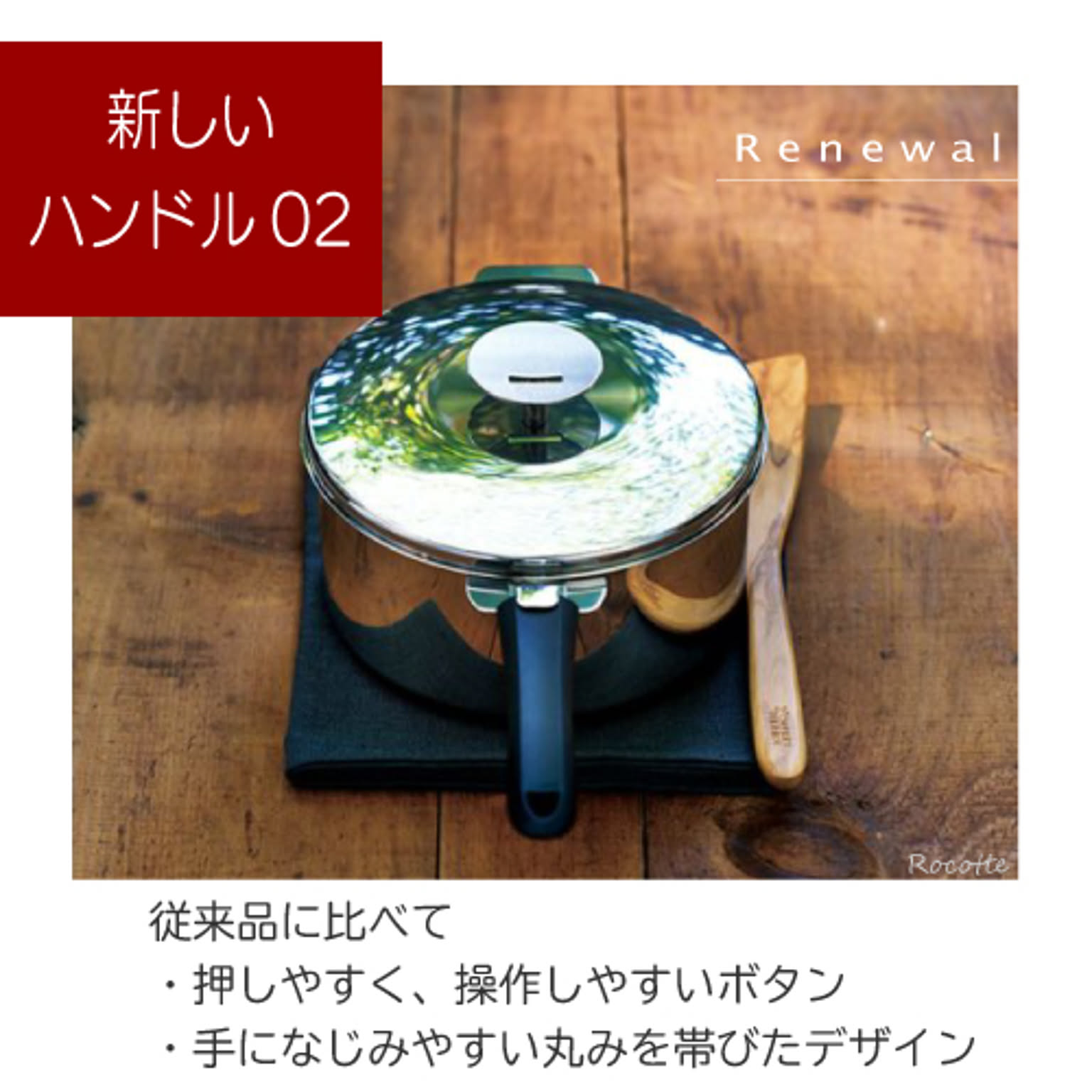 フライパン