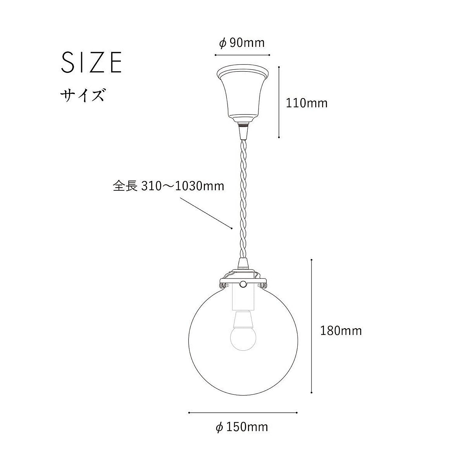 ペンダントライト