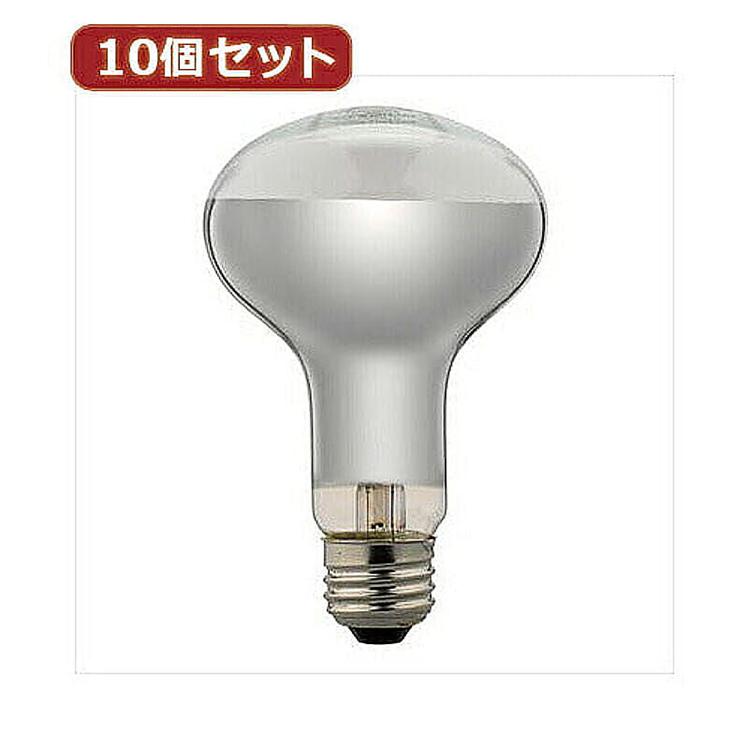 電球