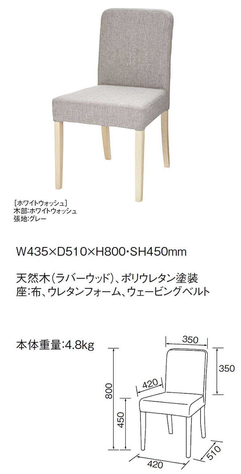 ダイニングテーブルセット