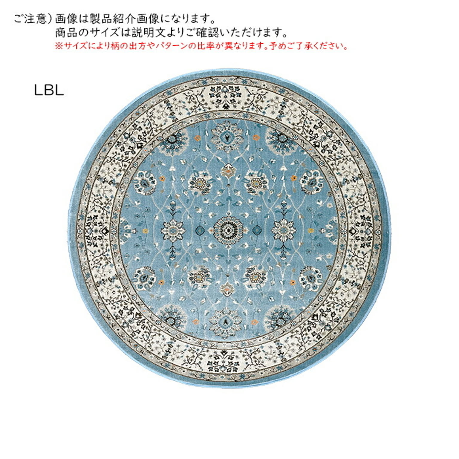 ラグ