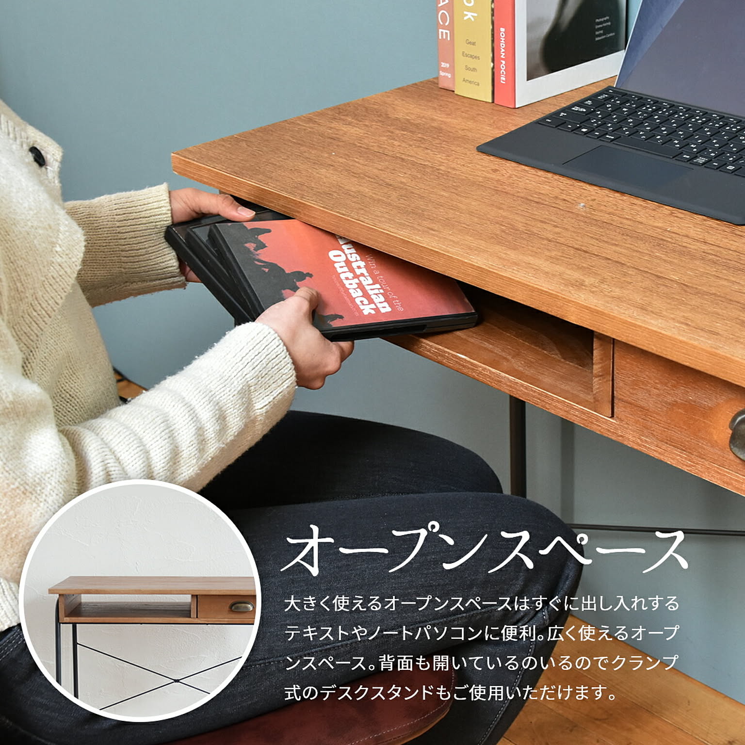 パソコンデスク・ワークデスク