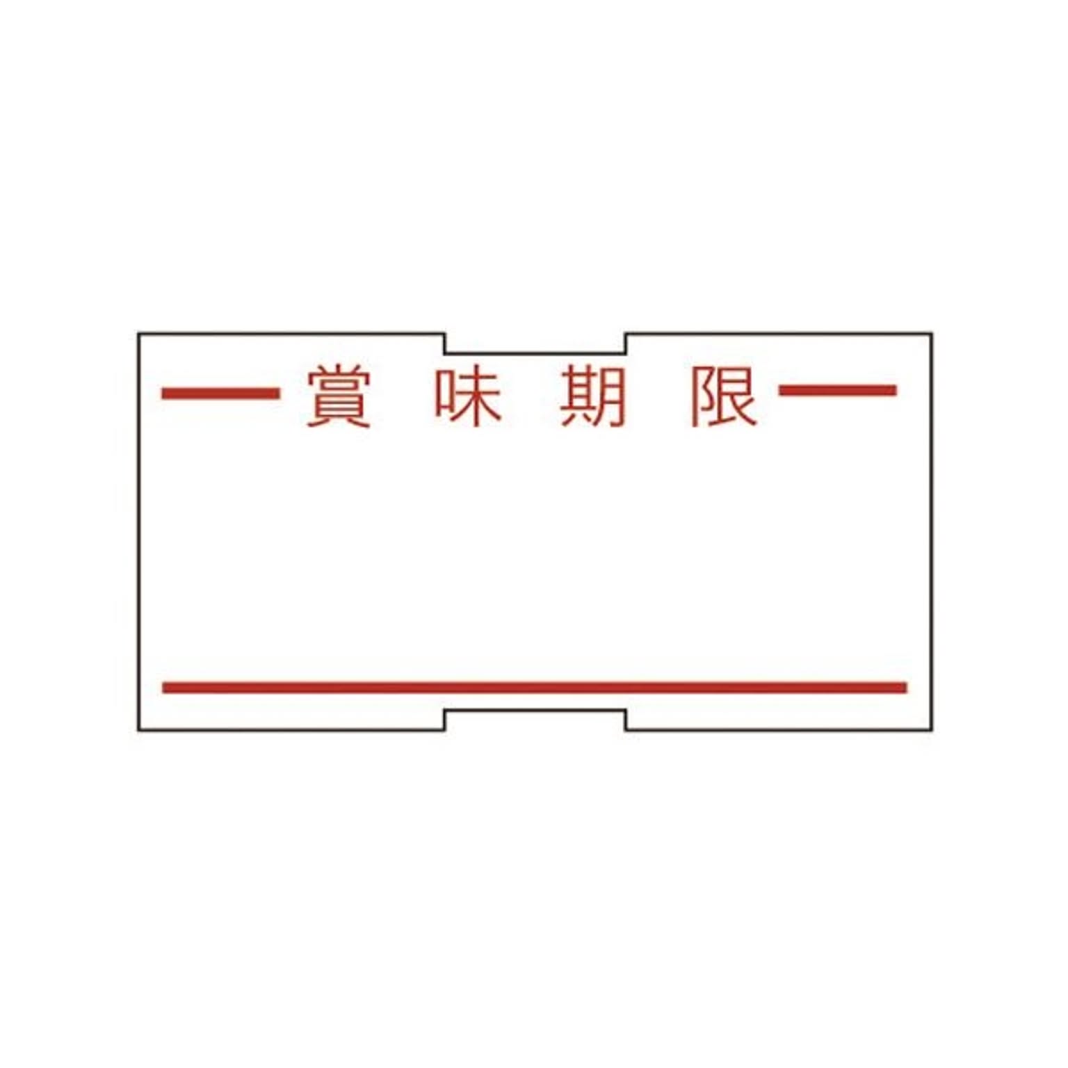シール
