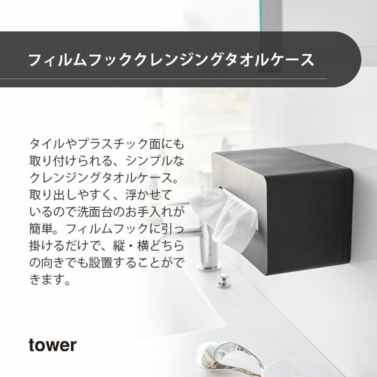ティッシュケース