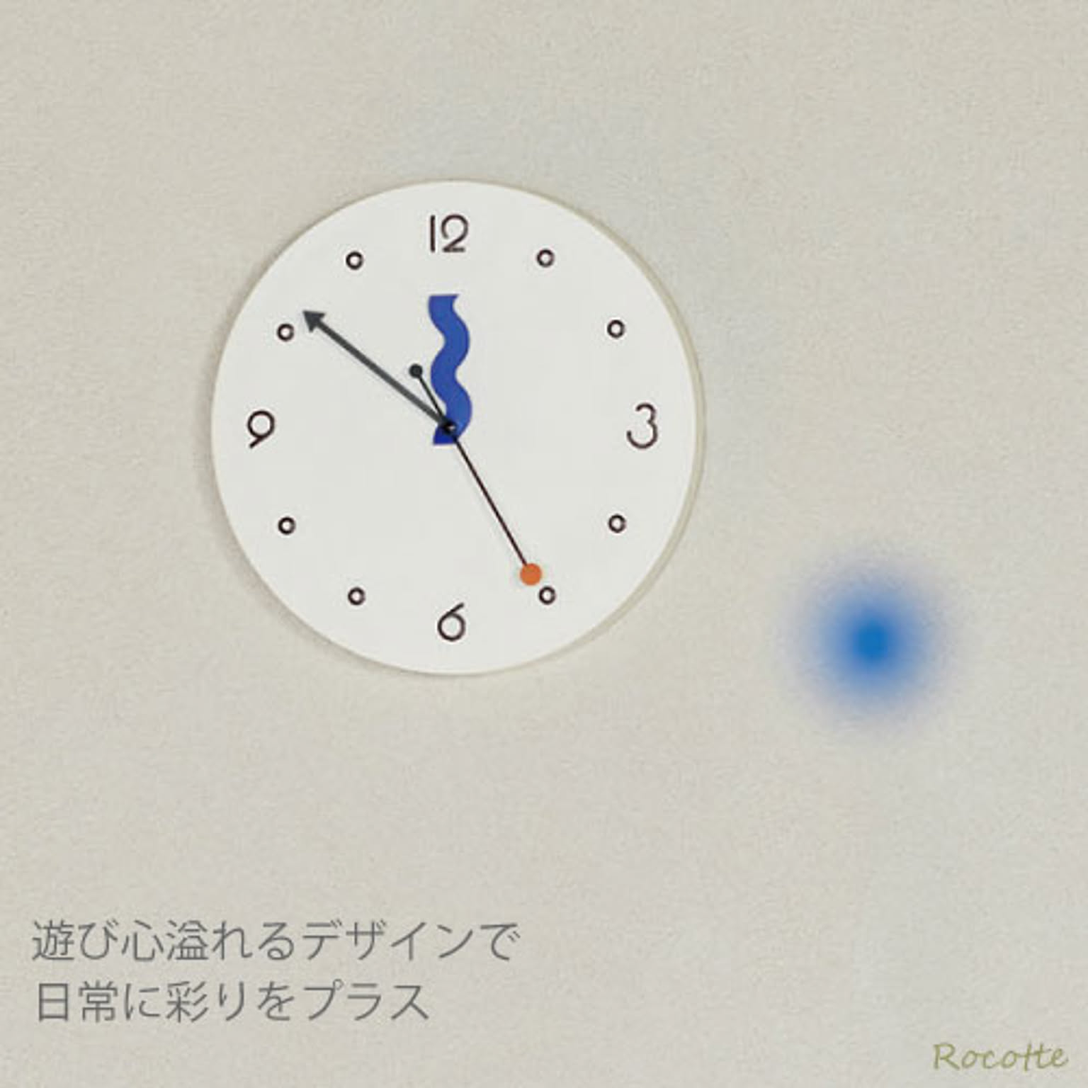掛け時計