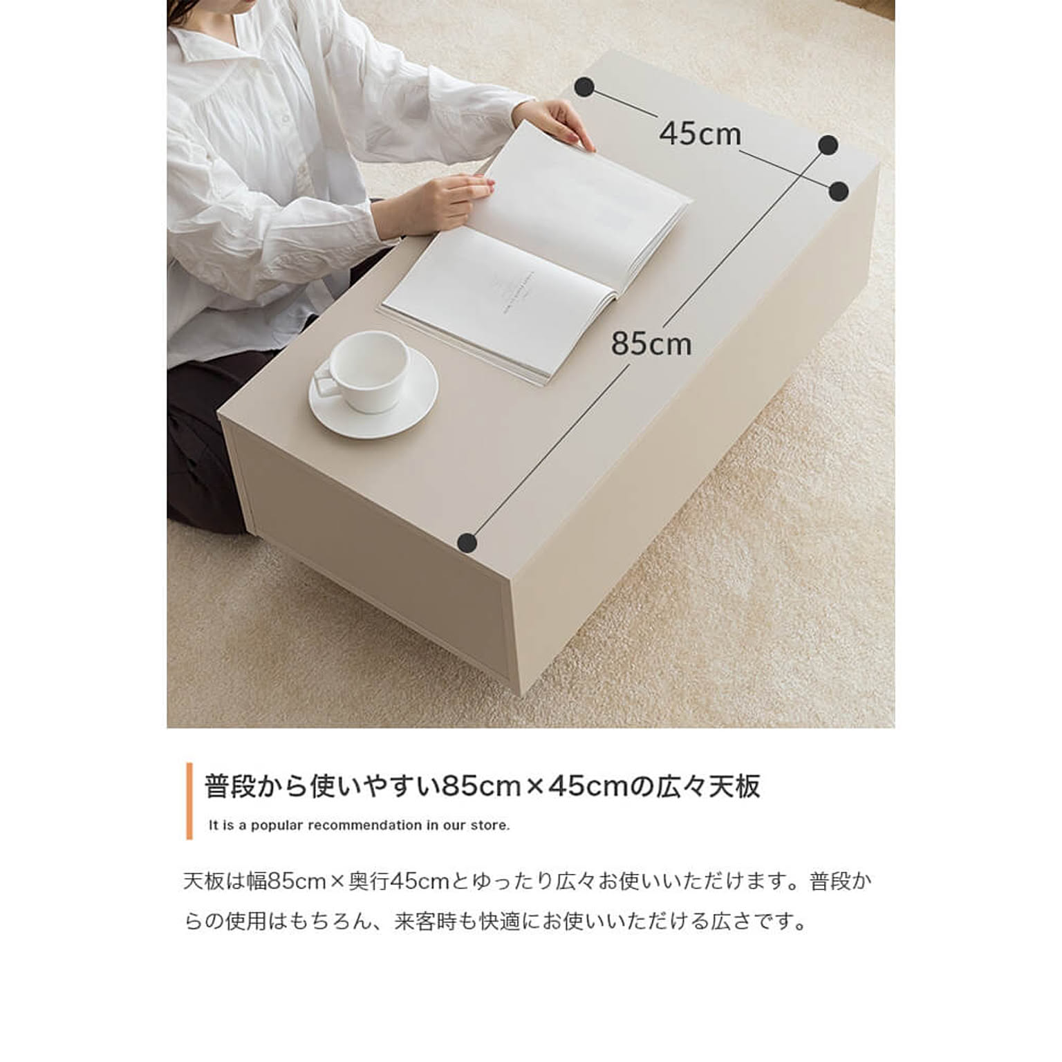 センターテーブル・ローテーブル