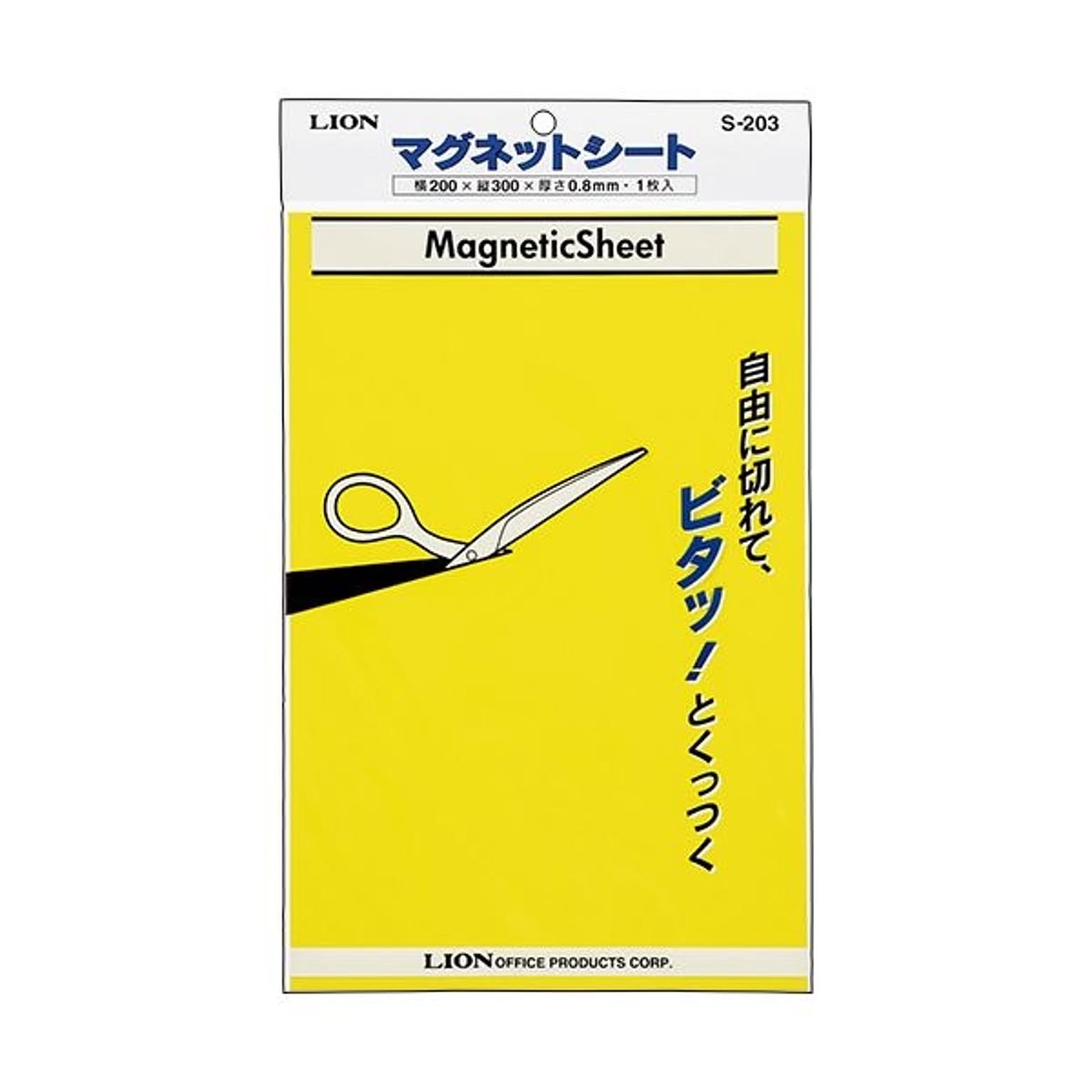 マグネット