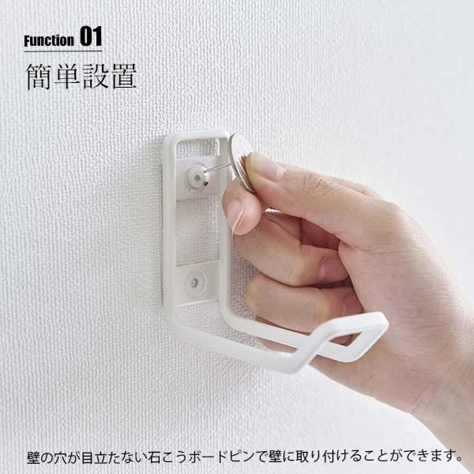 壁掛けフック・壁掛け金具