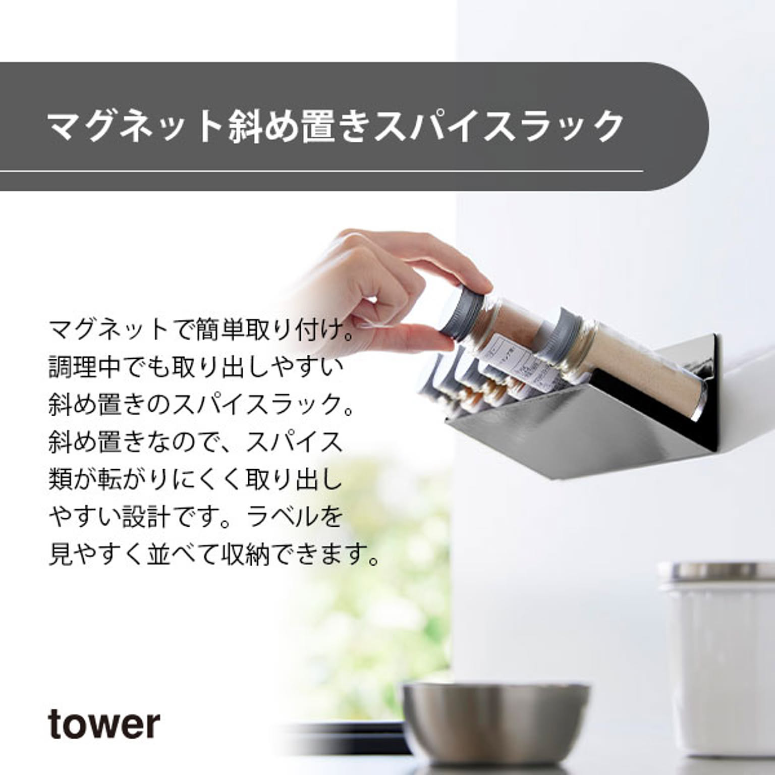キッチンウォールラック