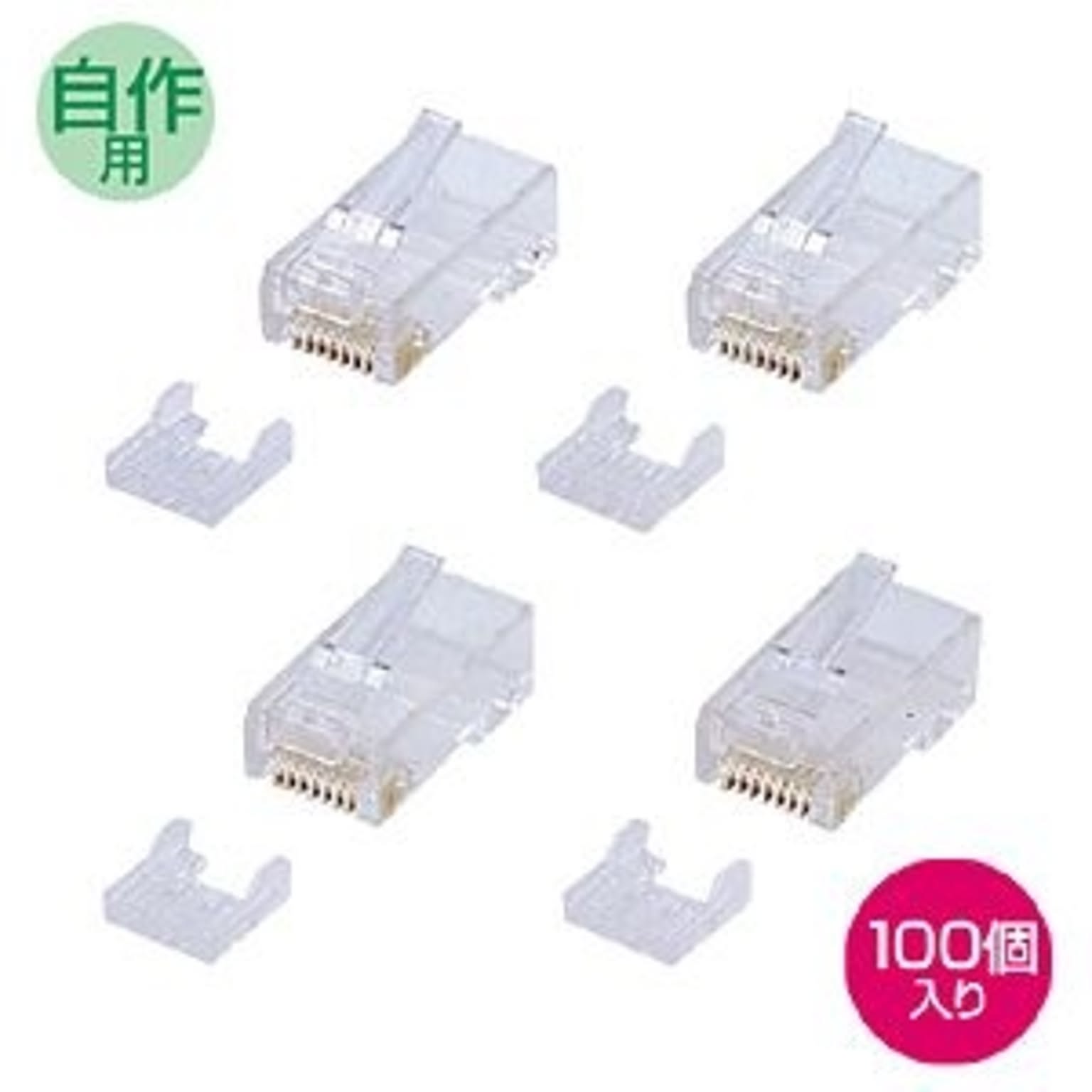 PC周辺機器