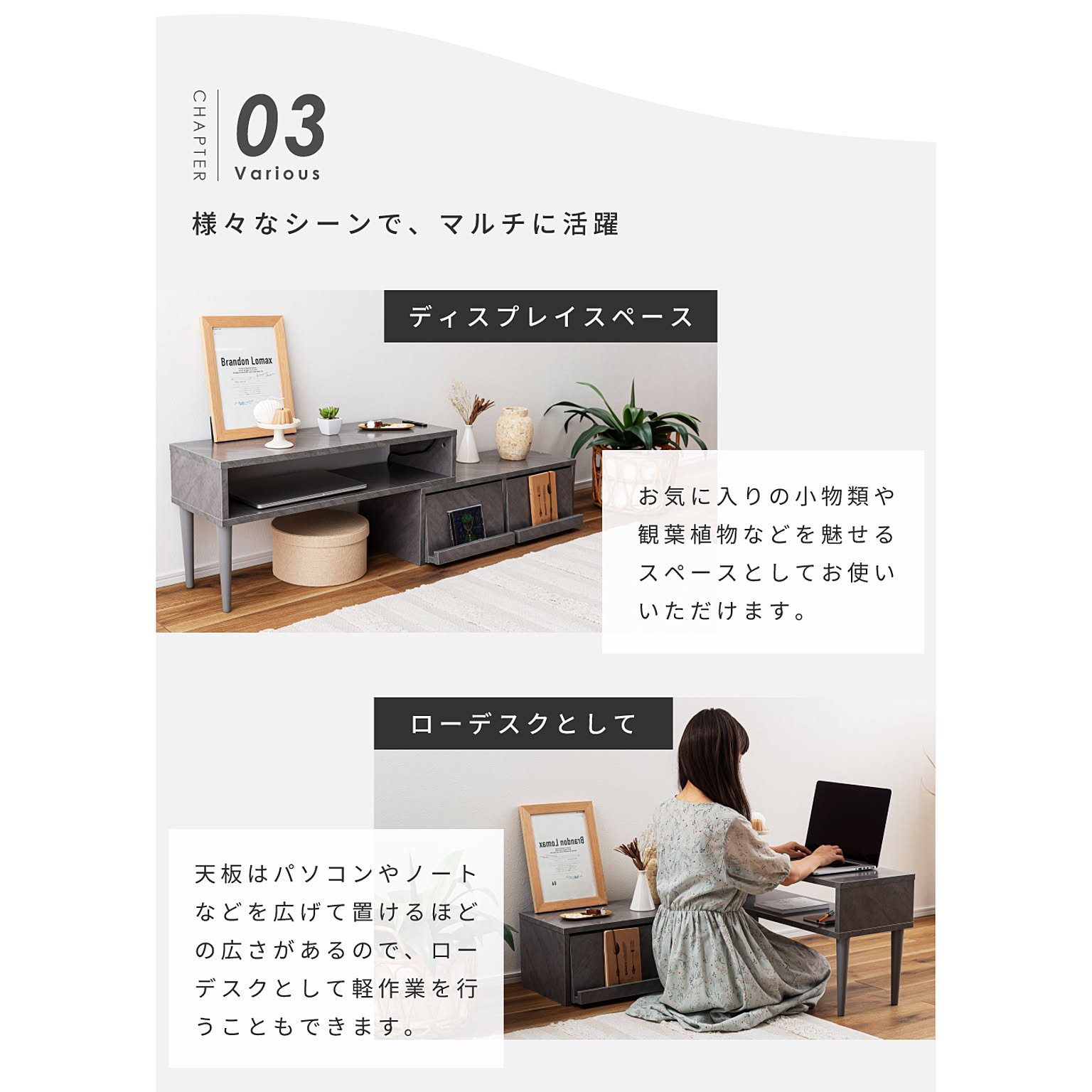 ロータイプテレビ台