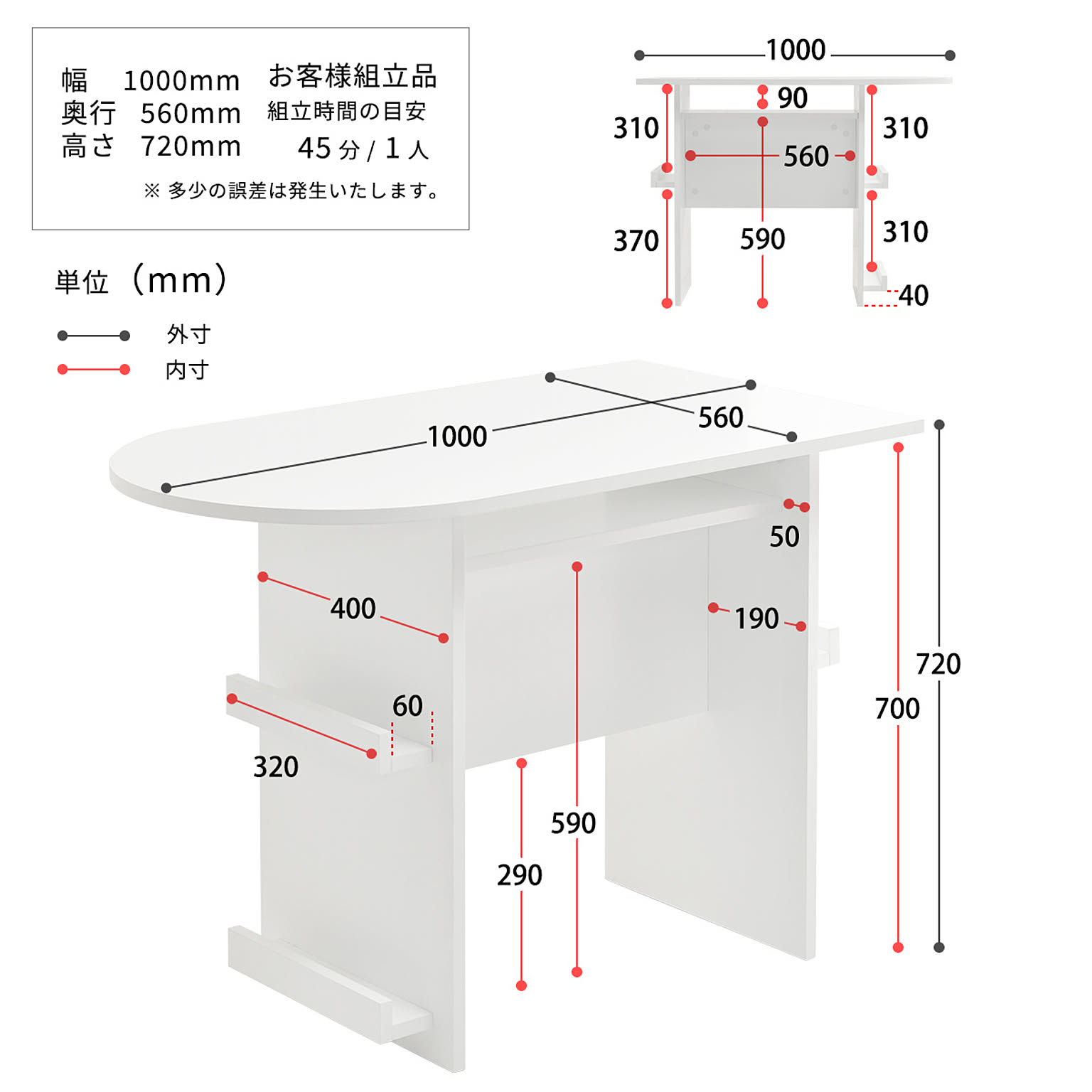 ダイニングテーブルセット