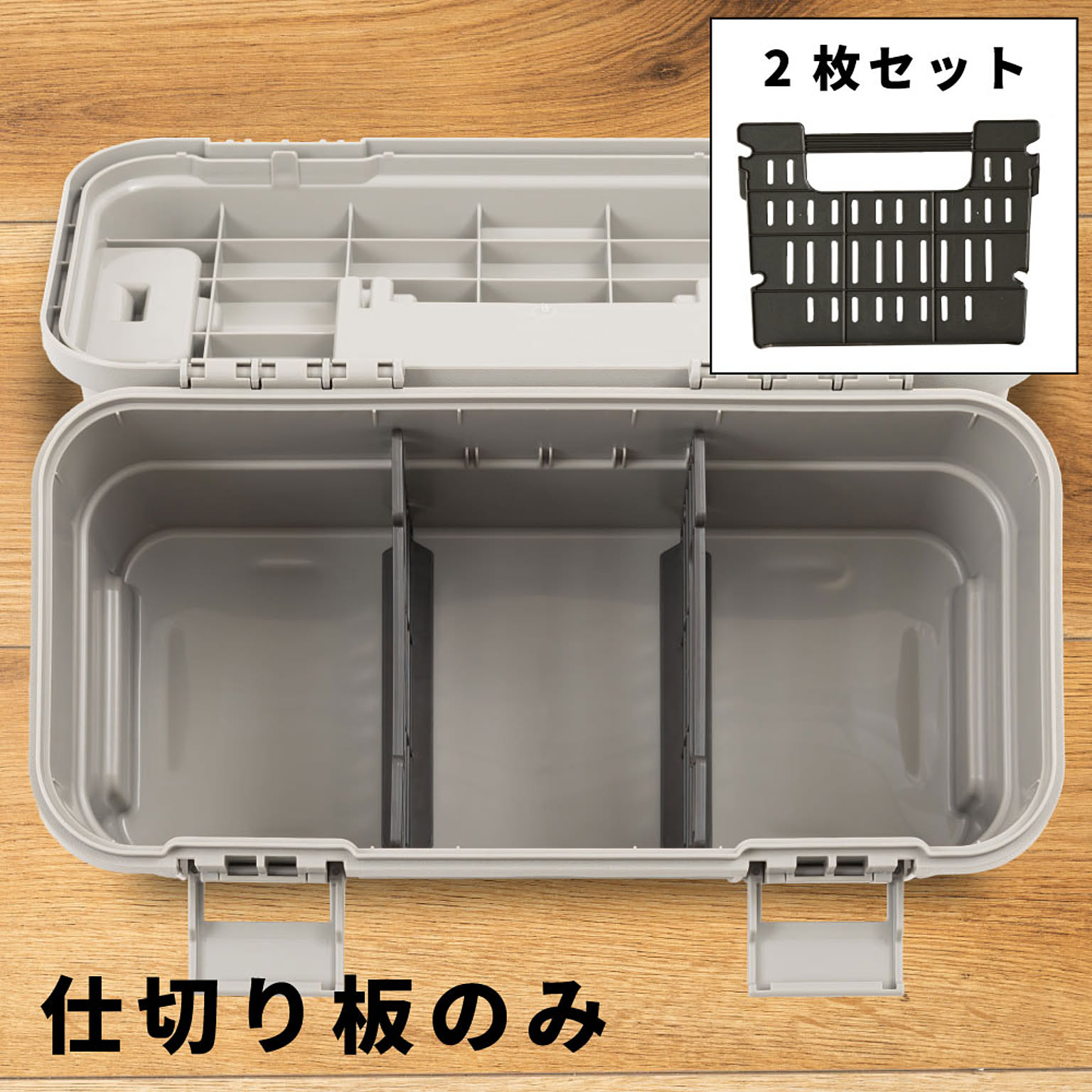 収納ボックス・収納ケース
