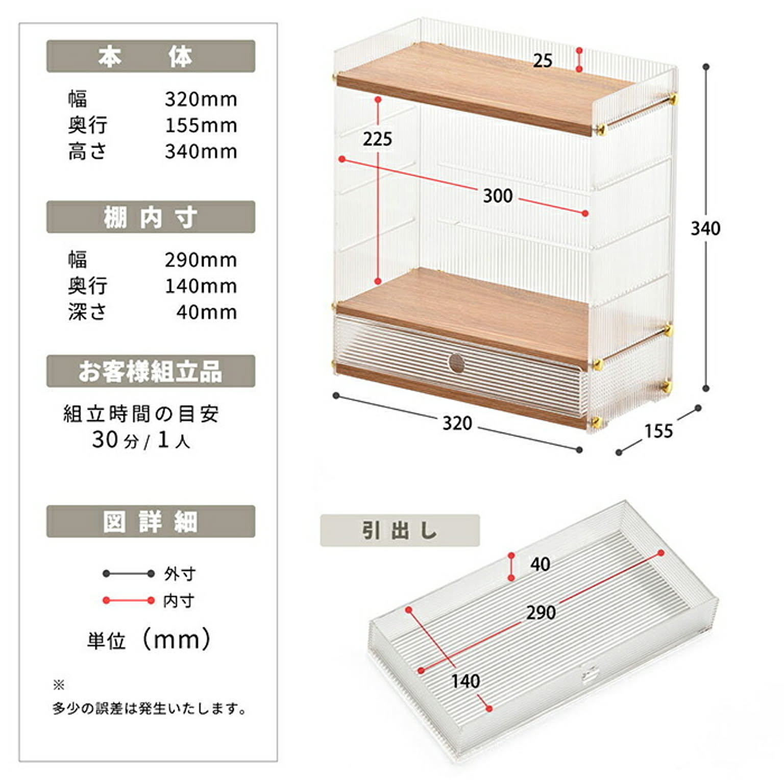 収納ボックス・収納ケース