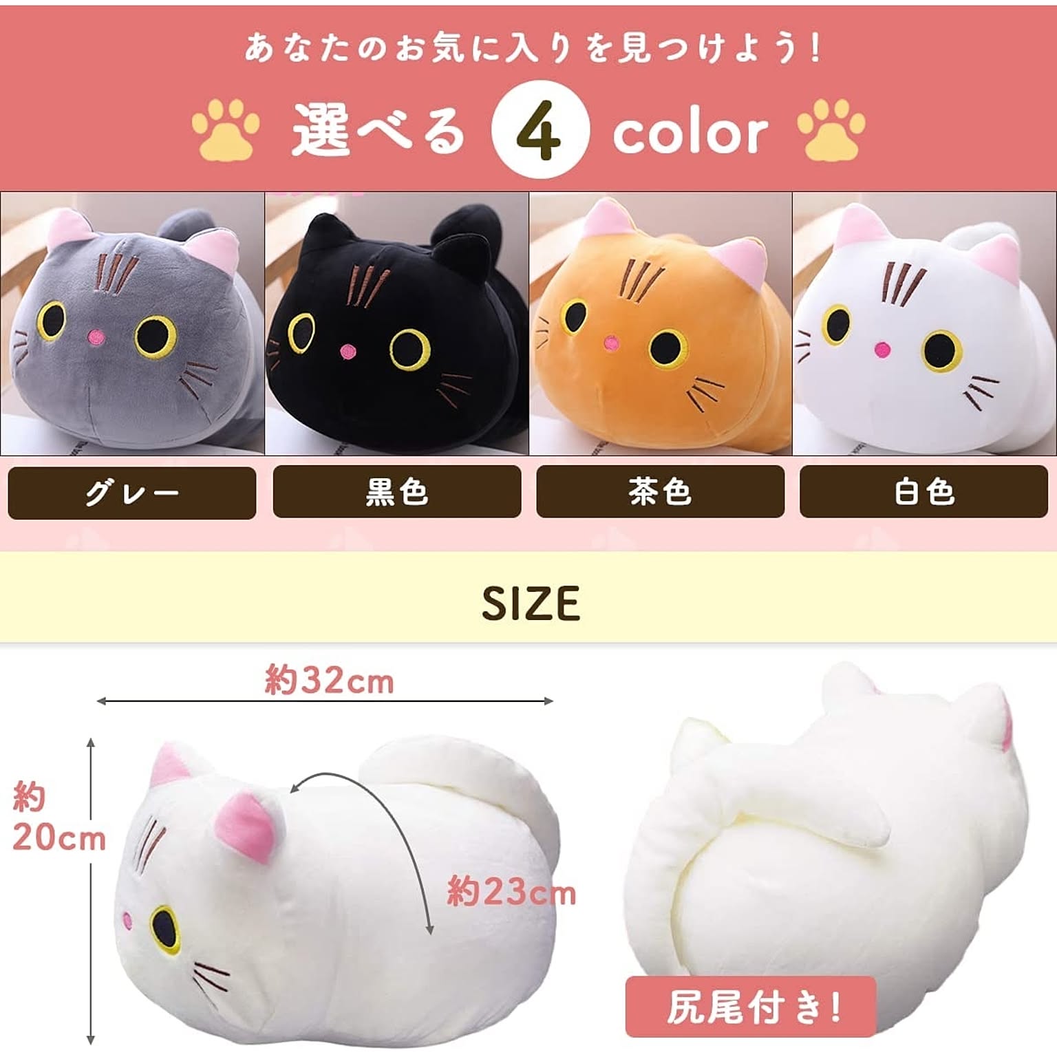 おもちゃ