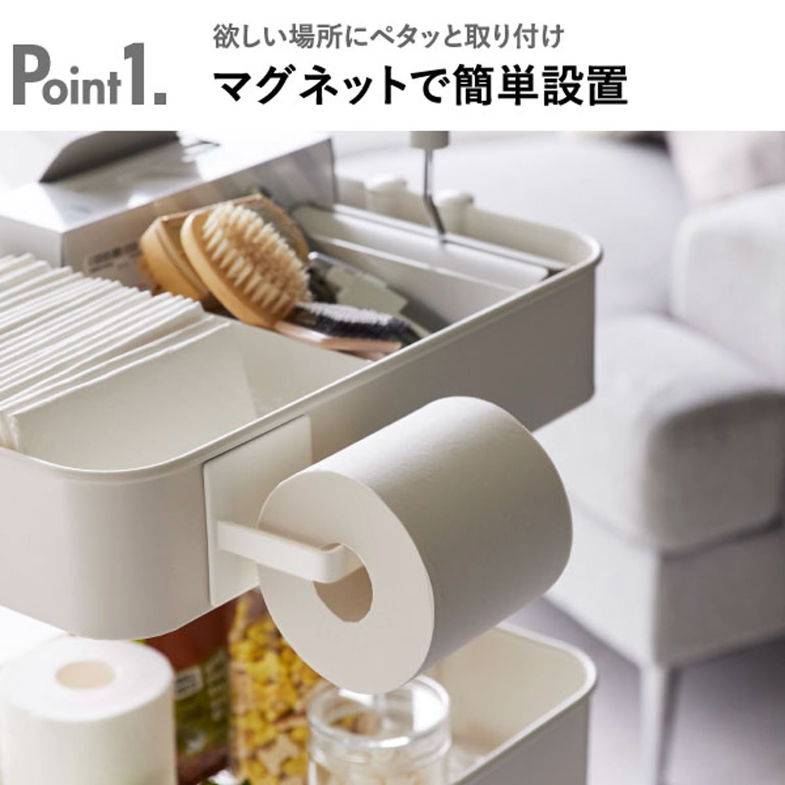 トイレットペーパーホルダー
