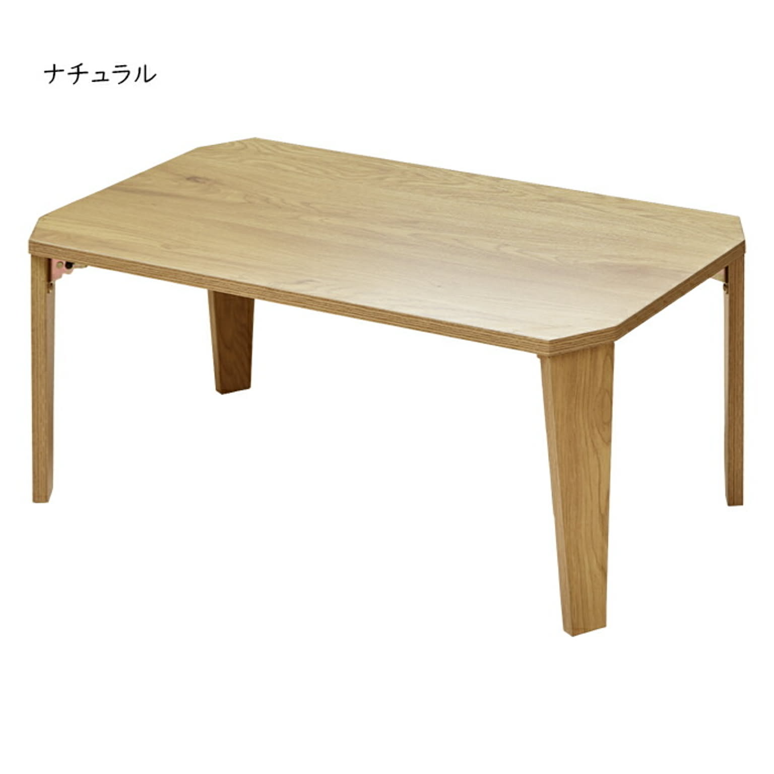 センターテーブル 完成品 ONFT-0071 幅750x奥行450x高さ330mm B.Bファニシング