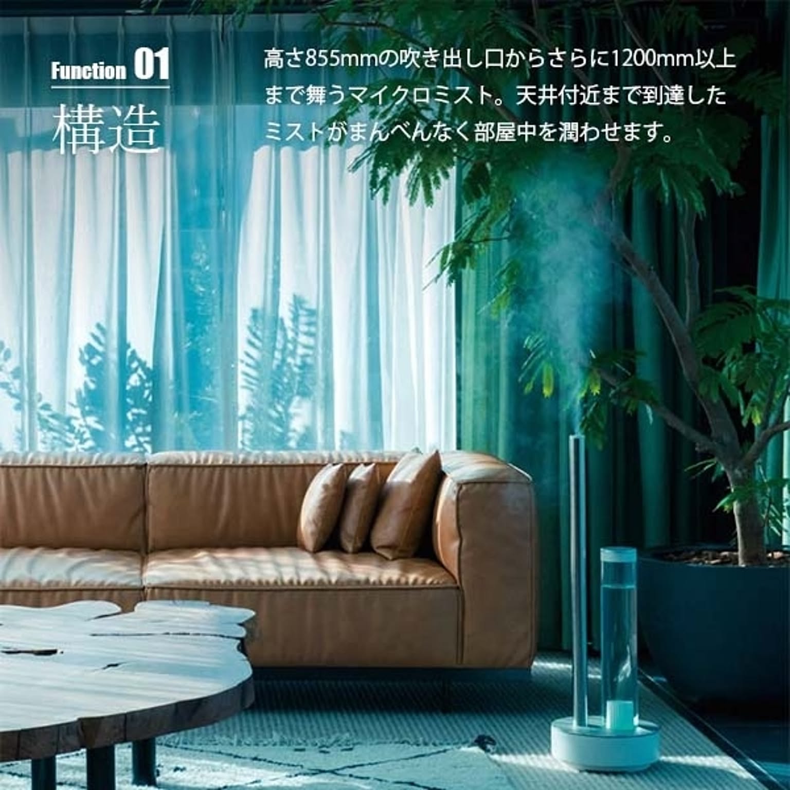 加湿器