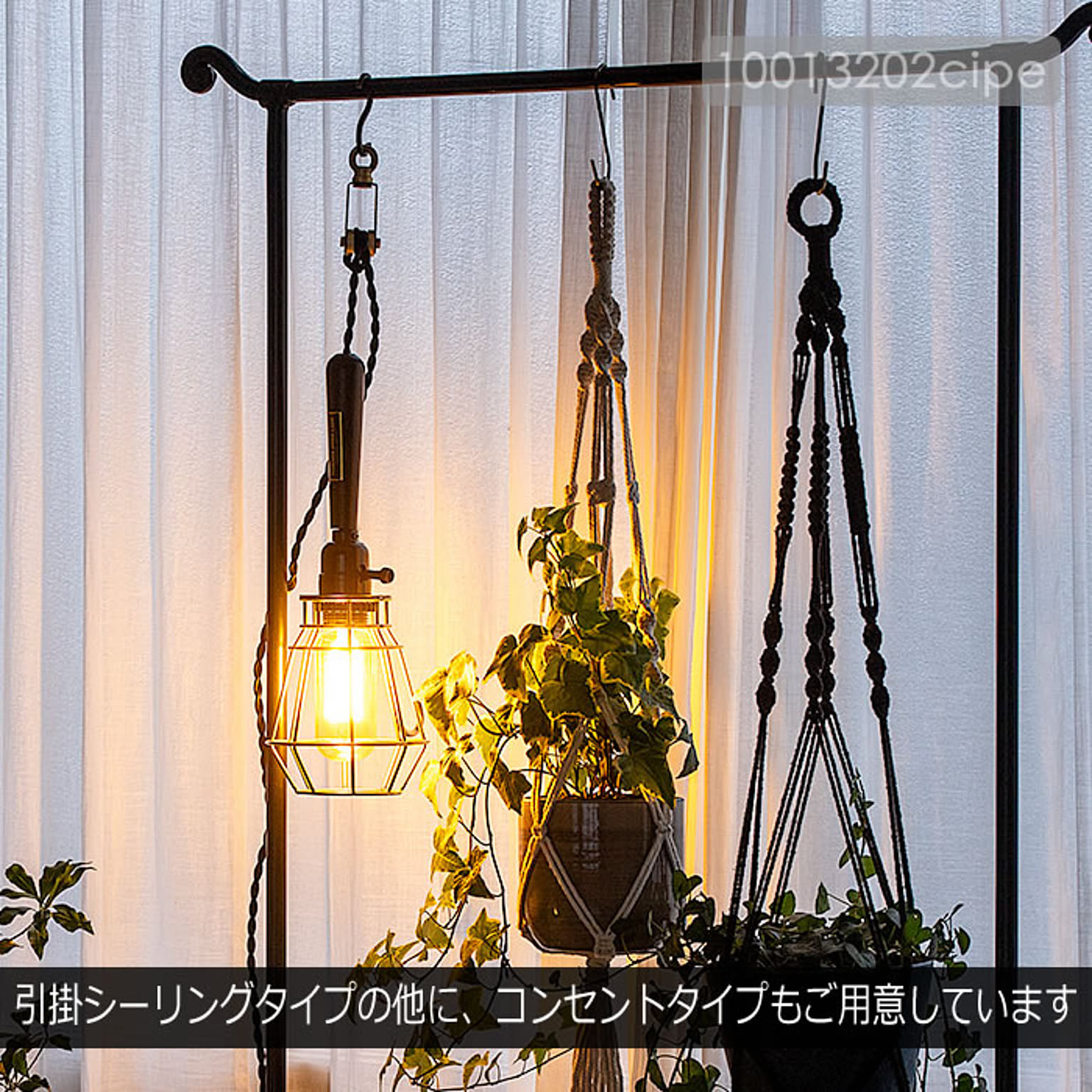 ペンダントライト