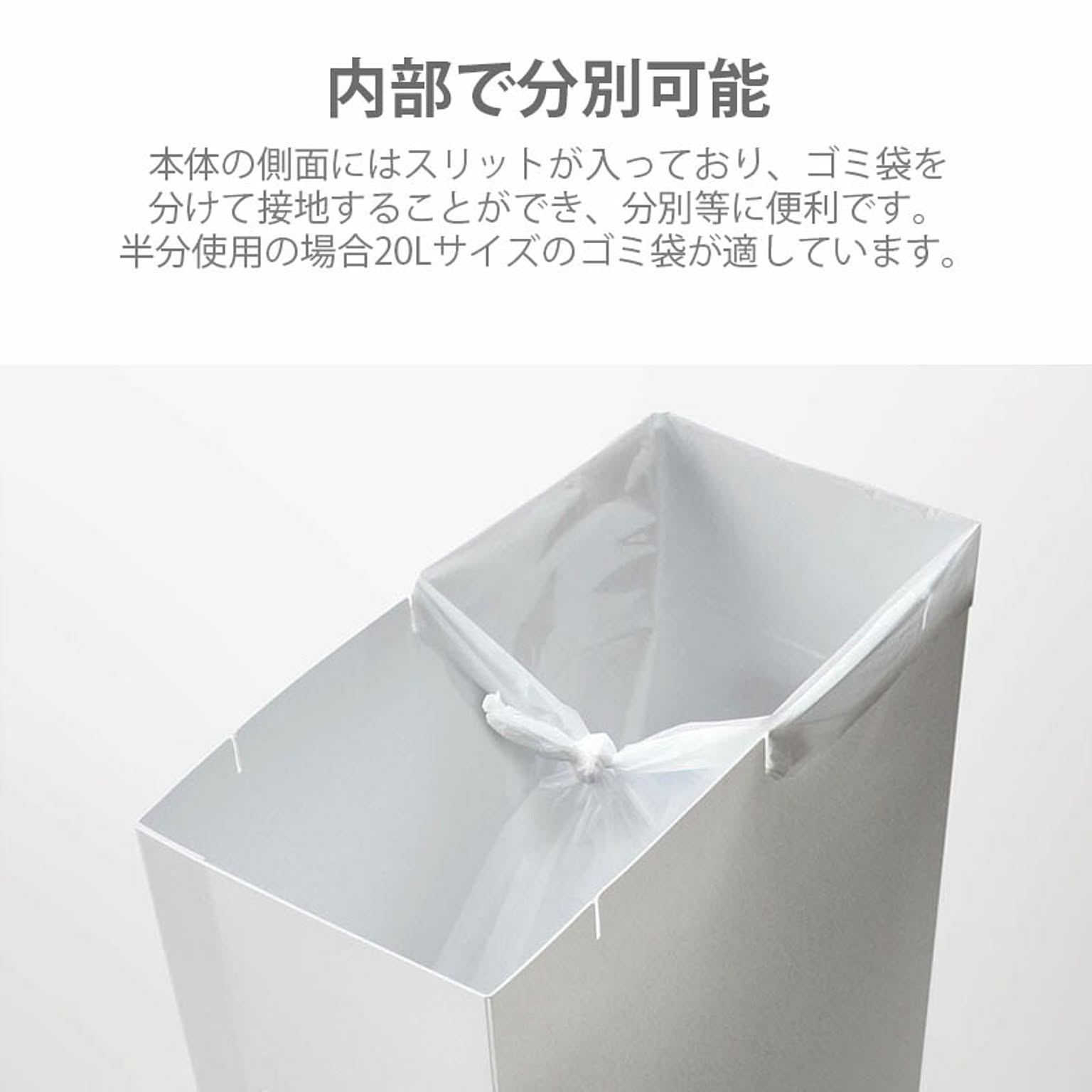 ゴミ箱・ダストボックス