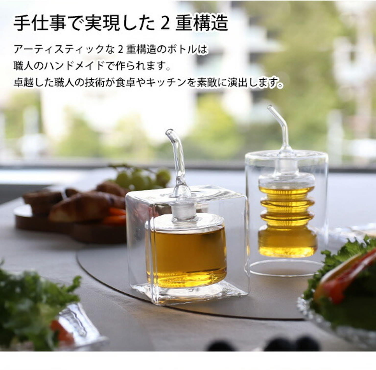 調味料入れ