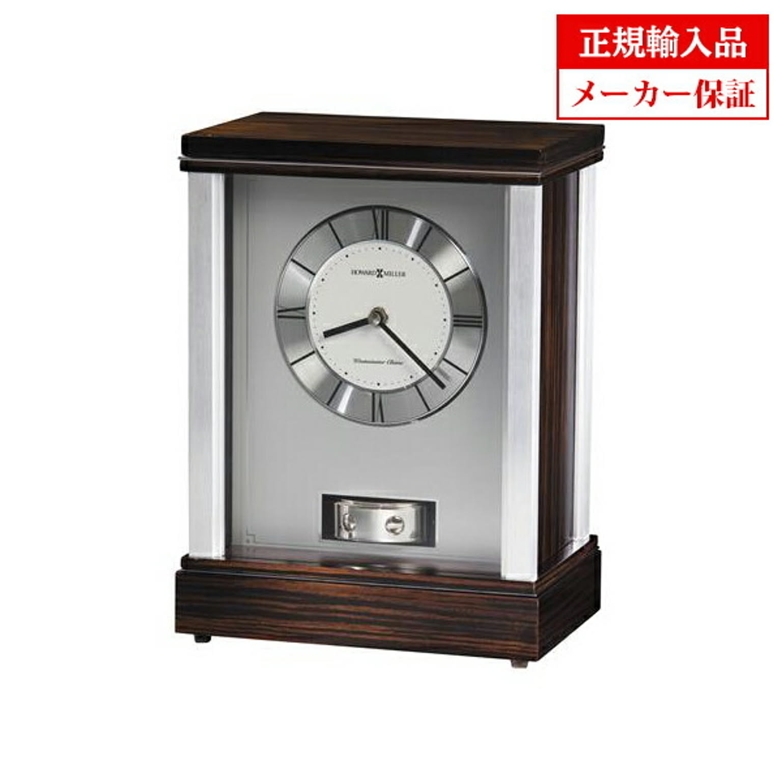 置き時計