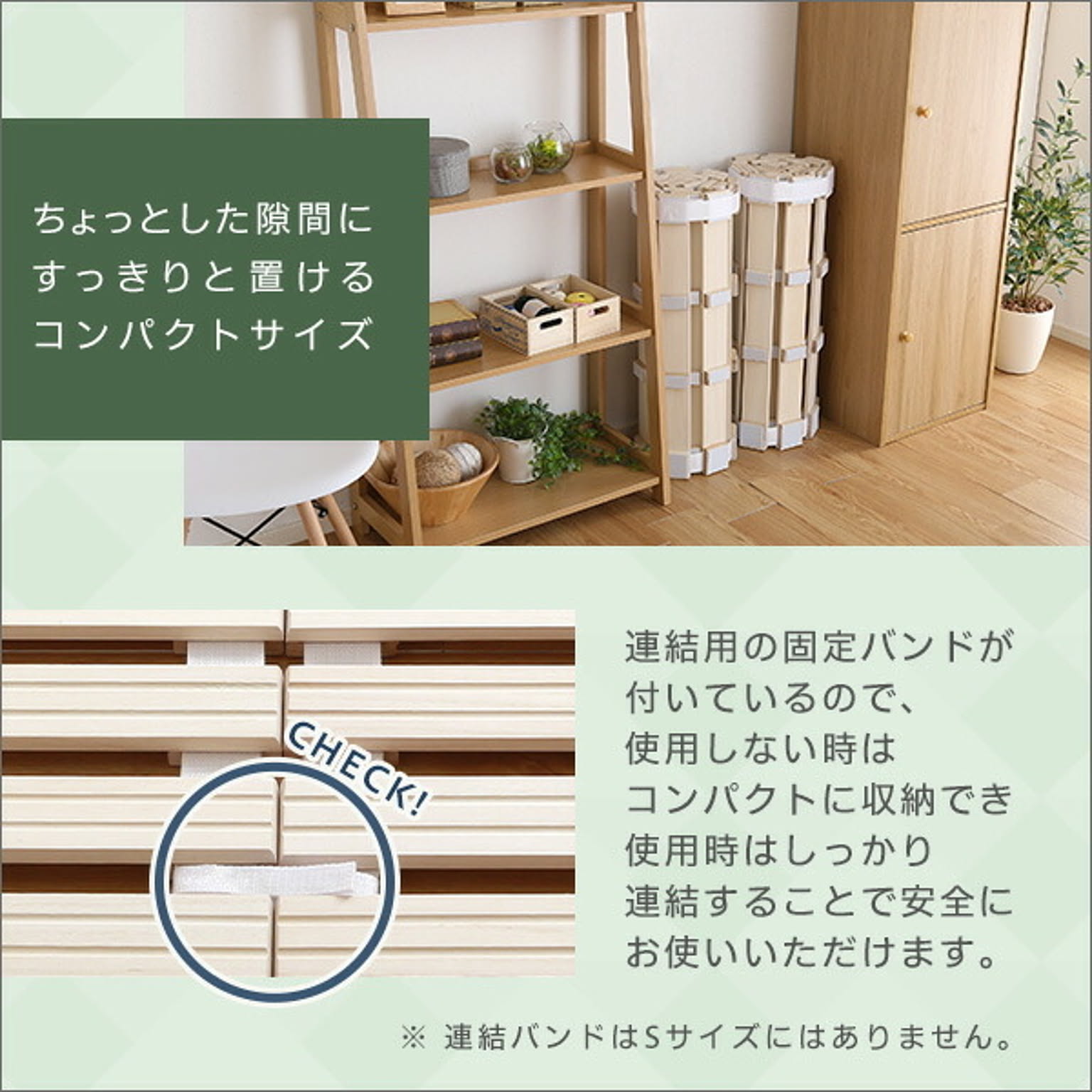 すのこベッド