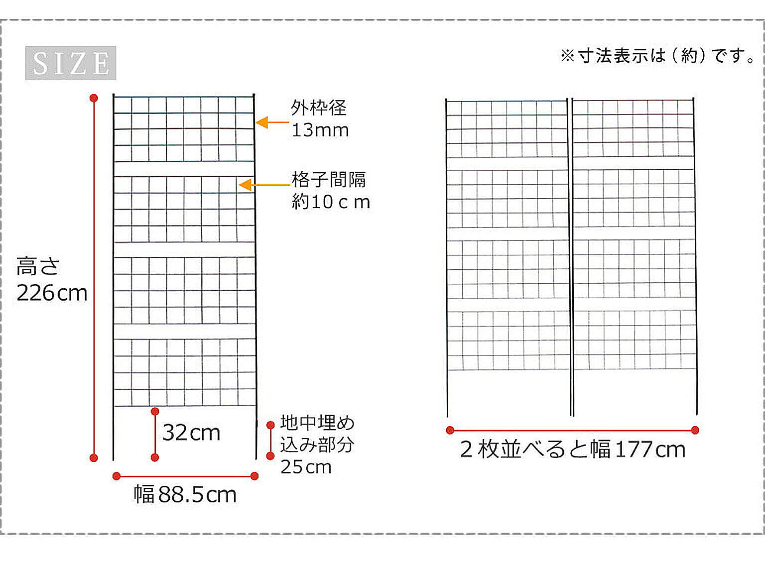 エクステリア