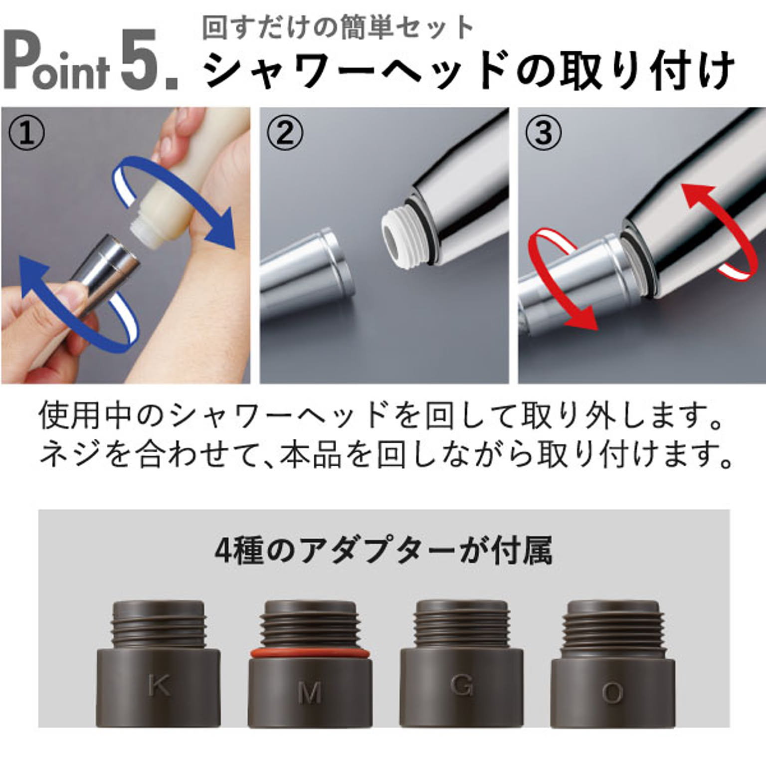 シャワーヘッド