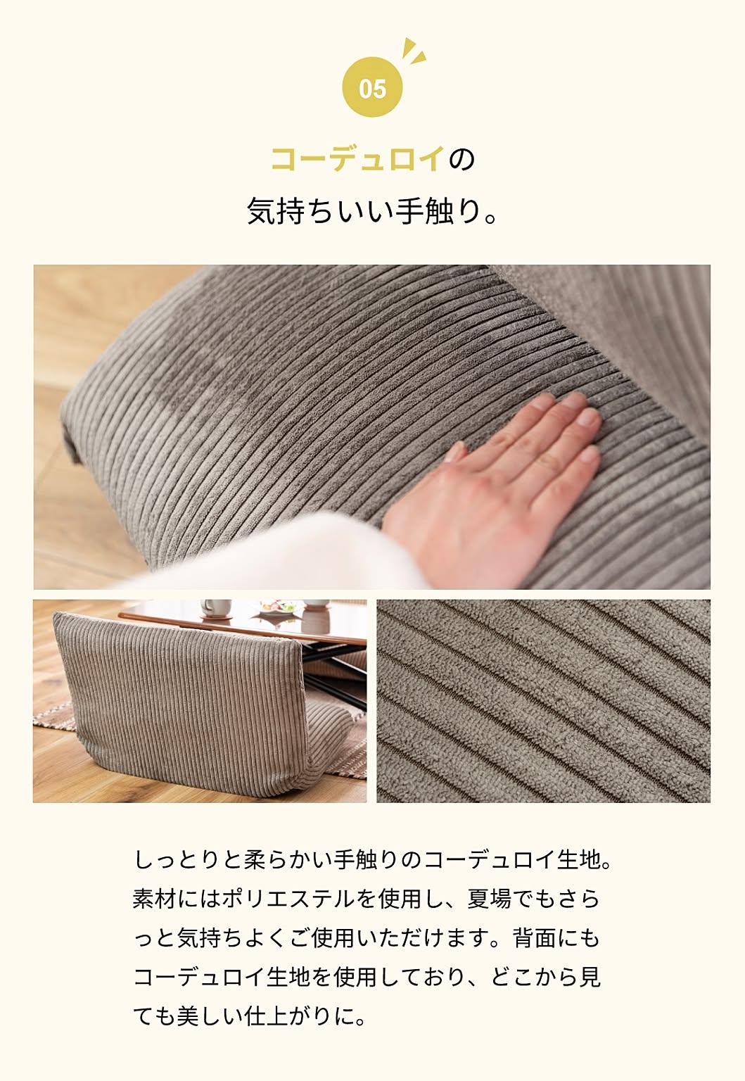 座椅子