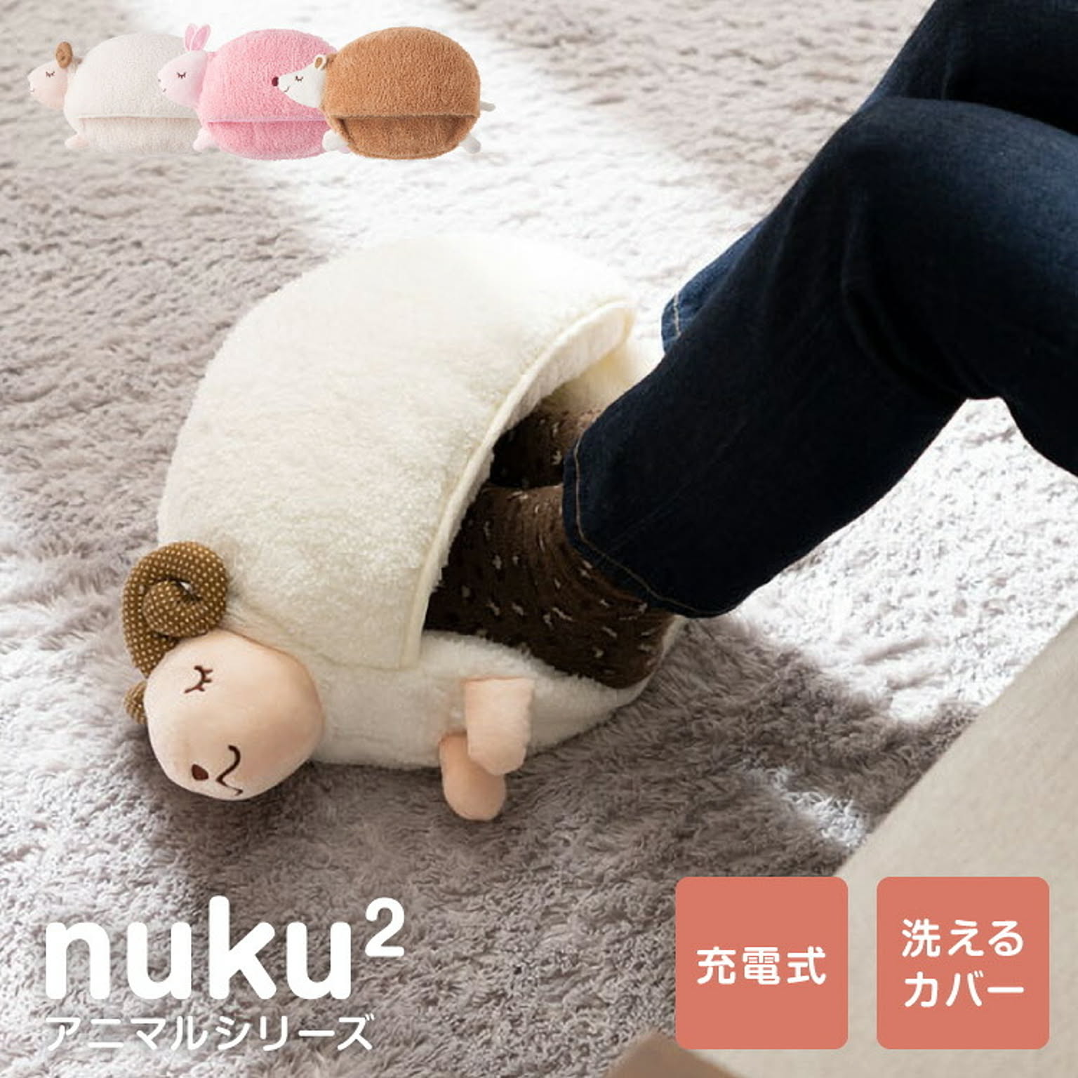 防寒グッズ