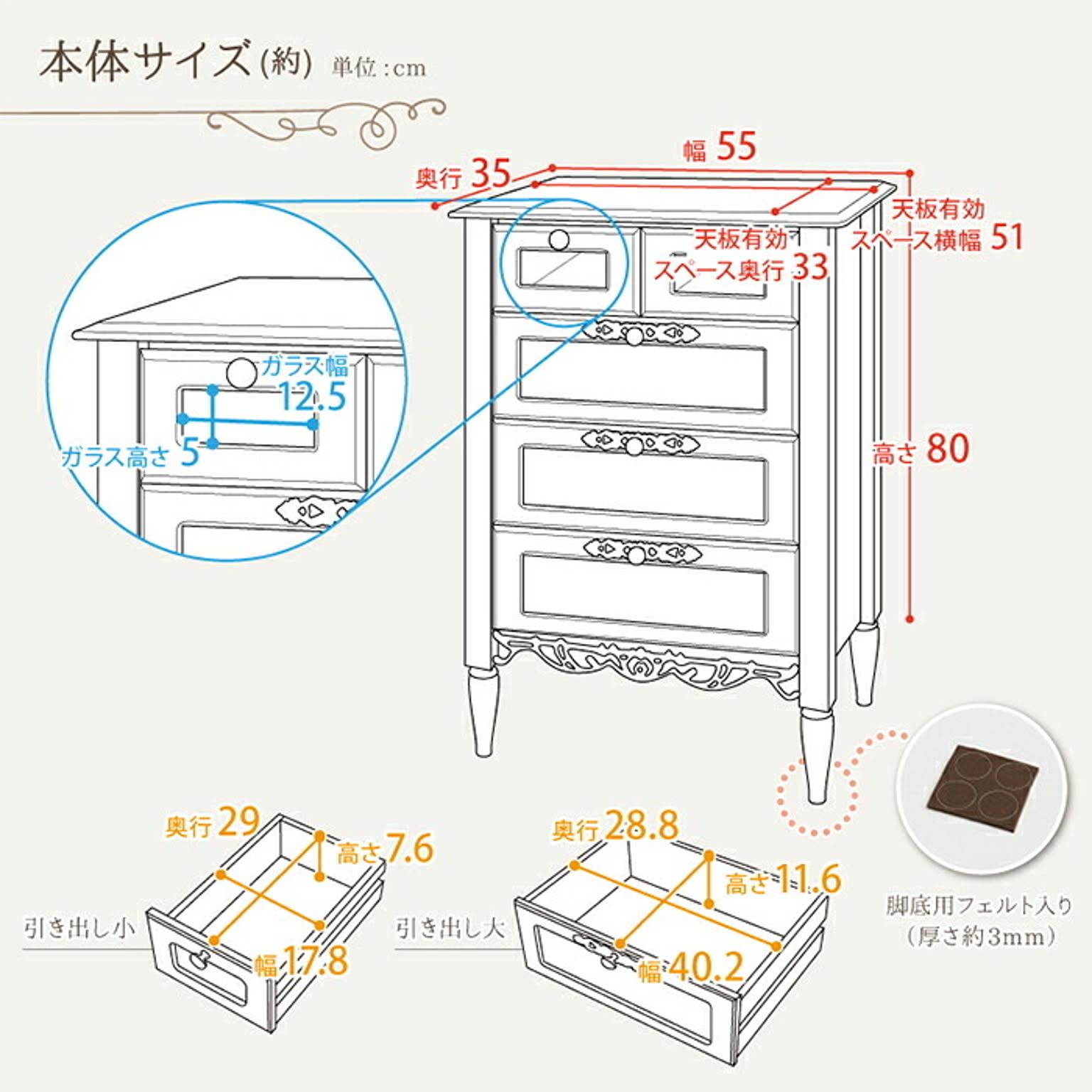 タンス・チェスト