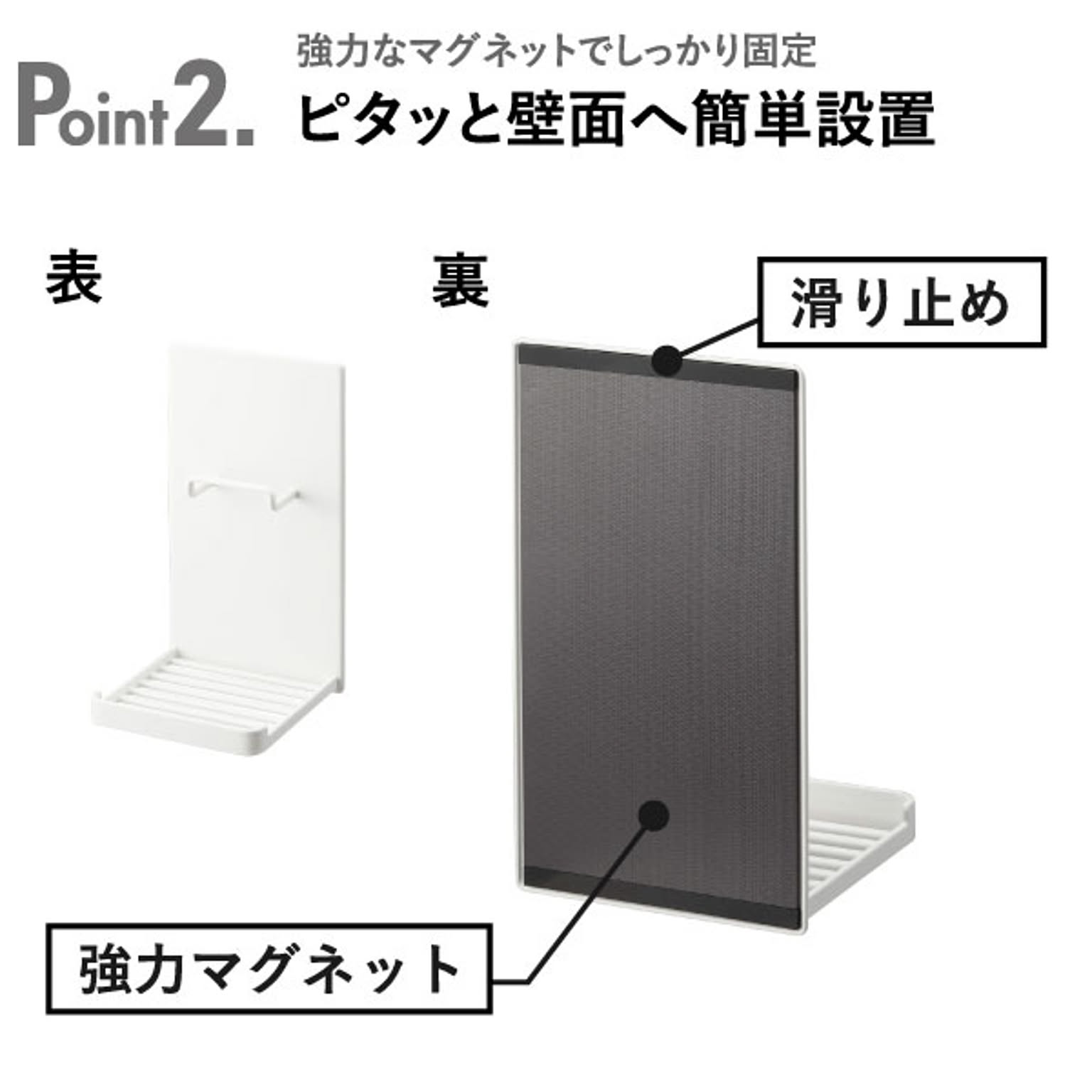 浴室用ラック