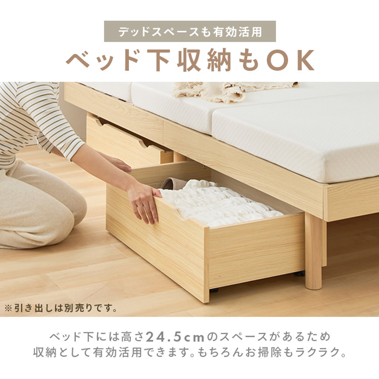 すのこベッド