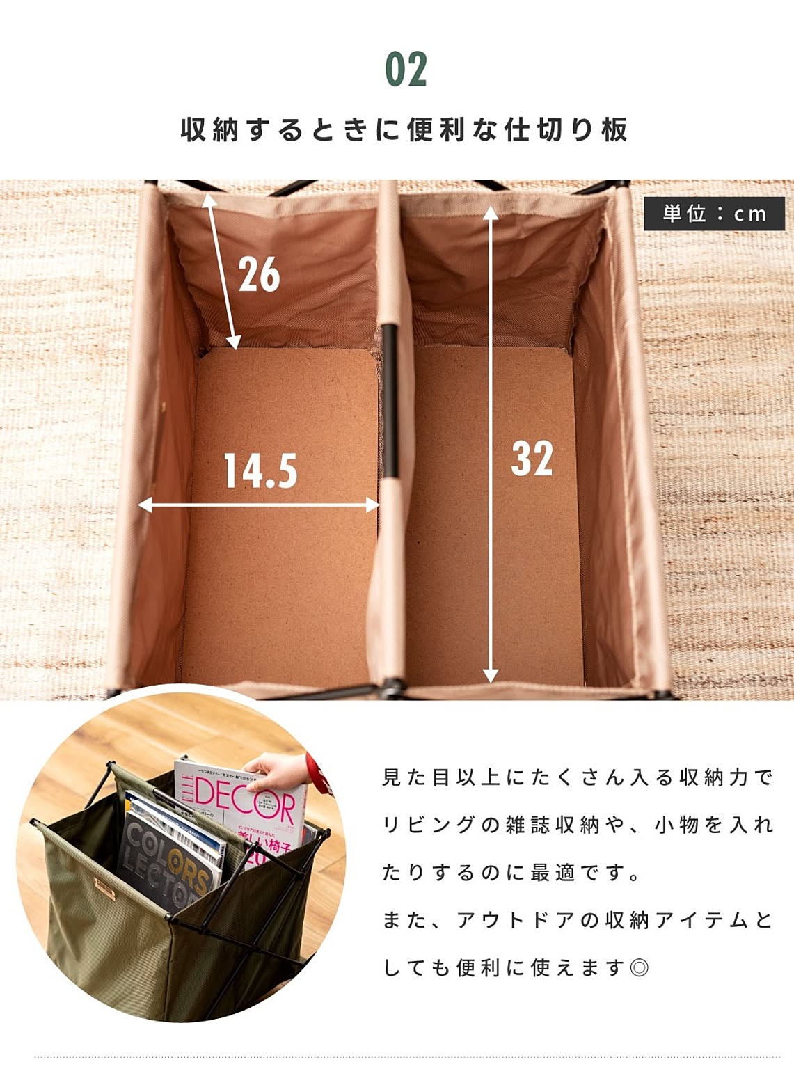 かご・バスケット