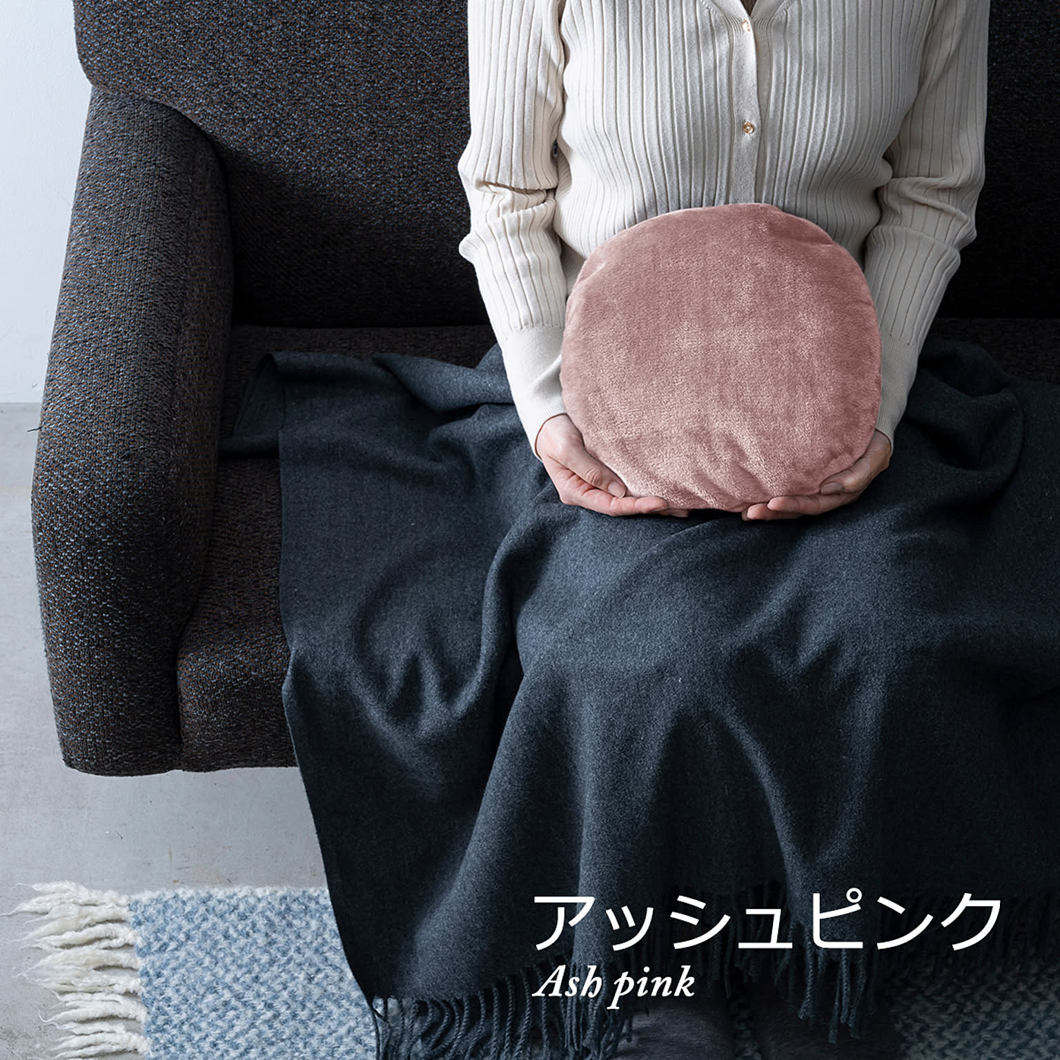 防寒グッズ