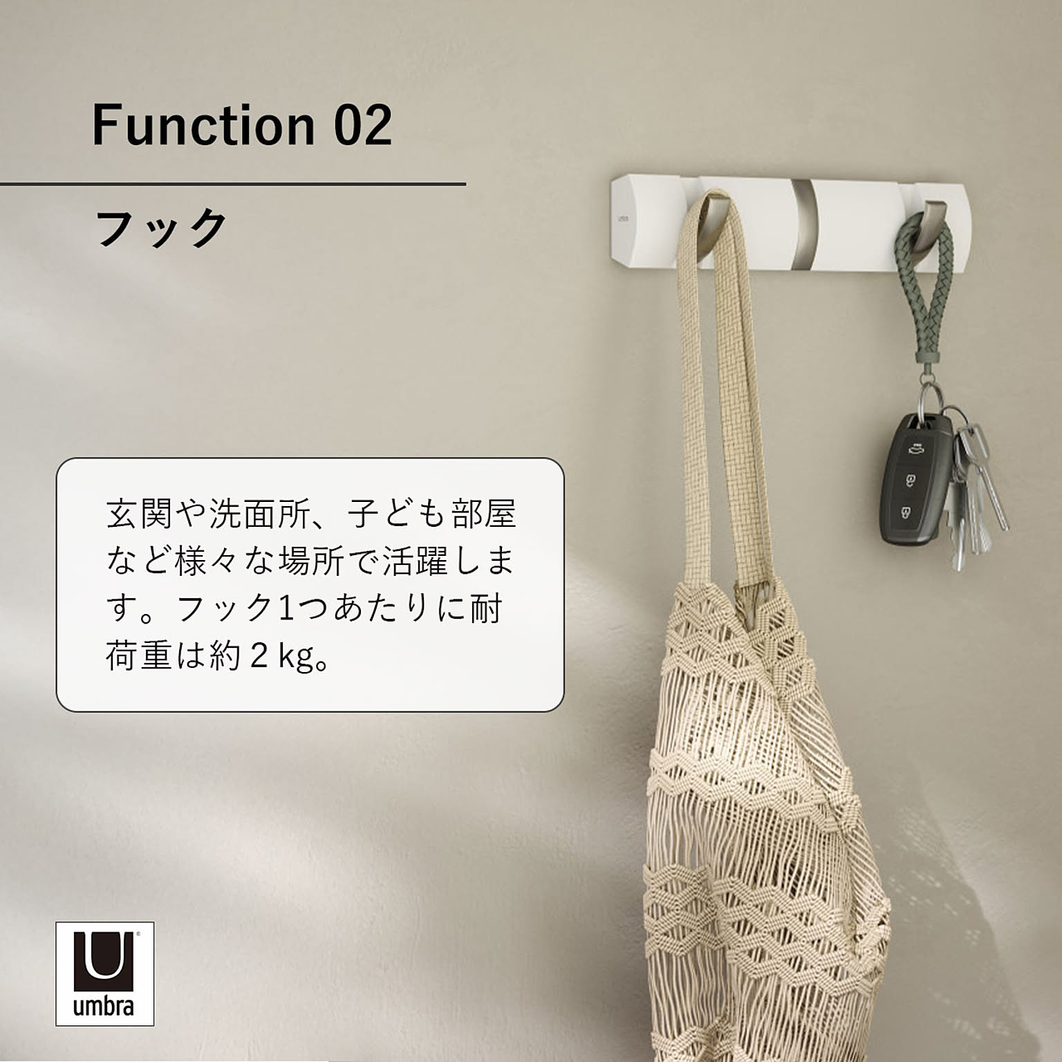 壁掛けフック・壁掛け金具