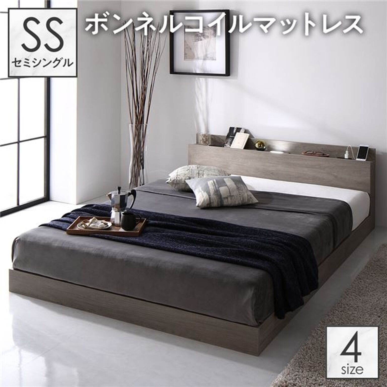 シングルベッド2台のおすすめ商品とおしゃれな実例 ｜ RoomClip
