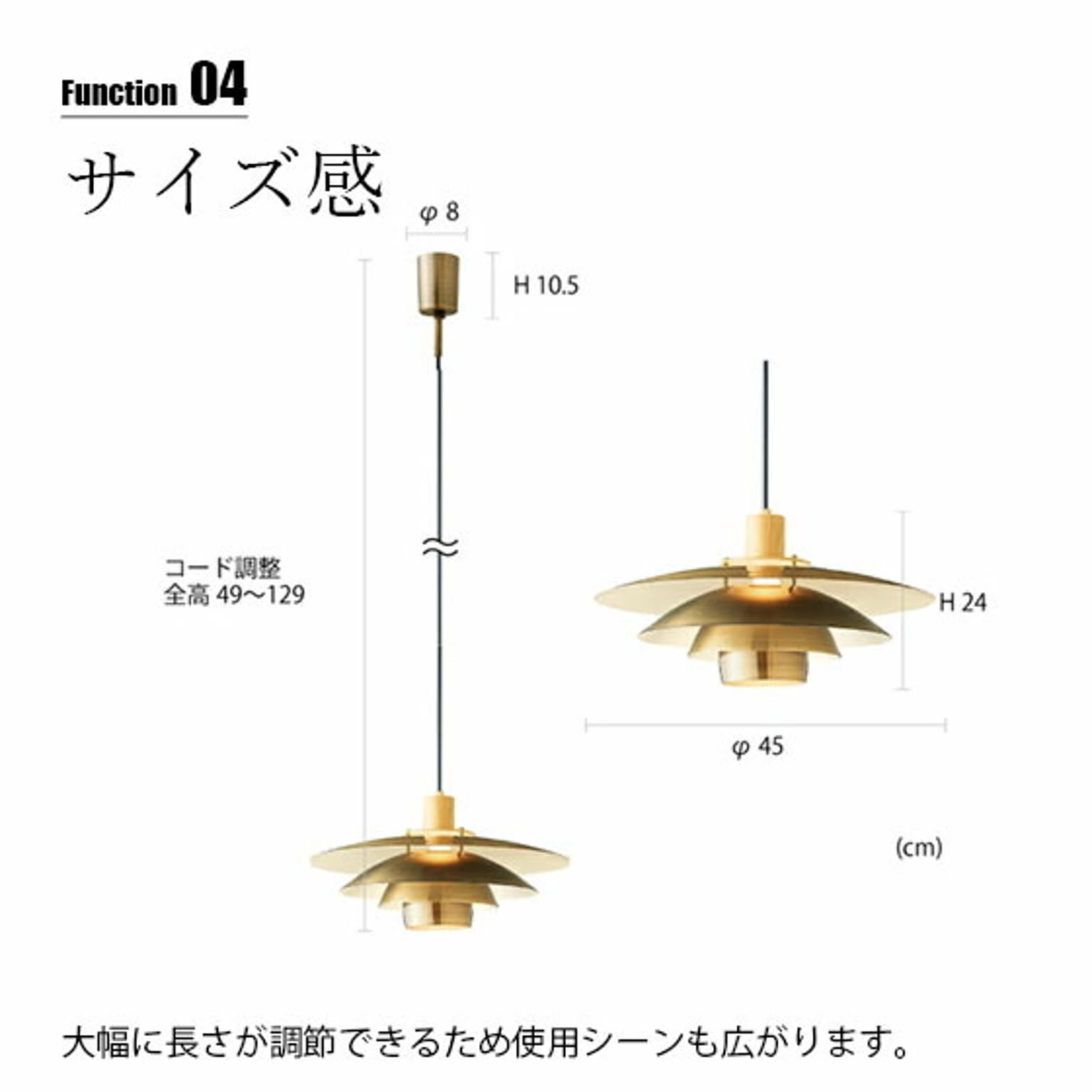 ペンダントライト