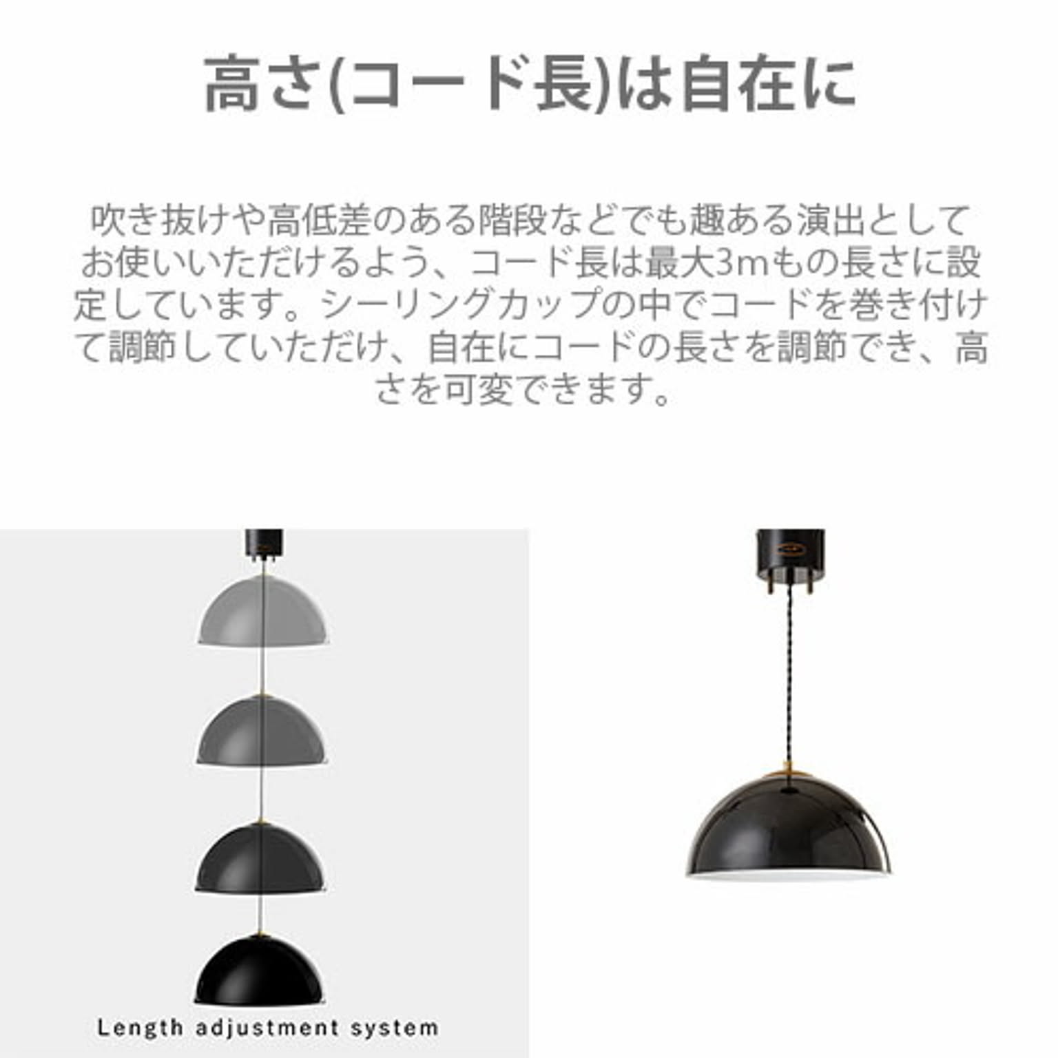 ペンダントライト