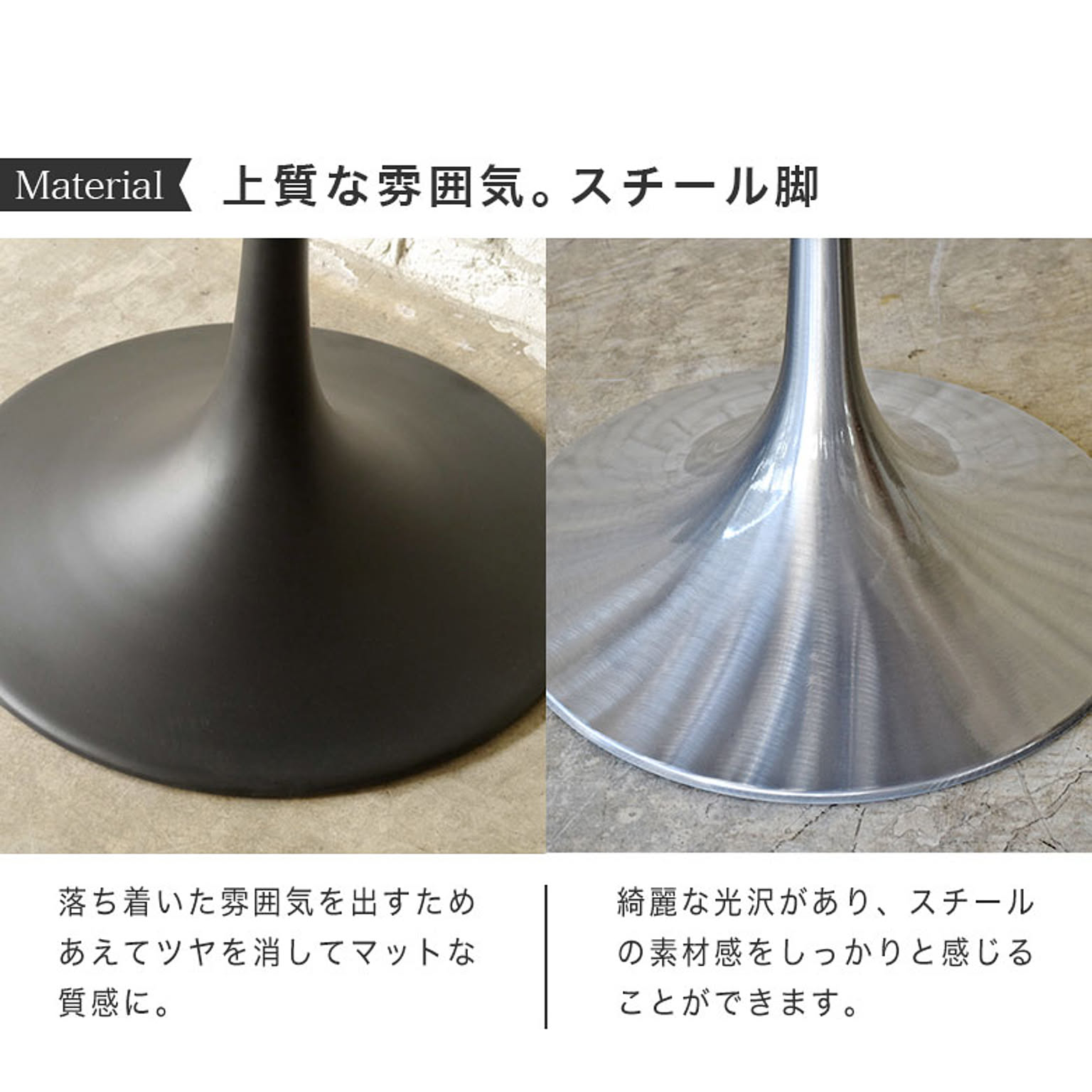 カフェテーブル・ティーテーブル