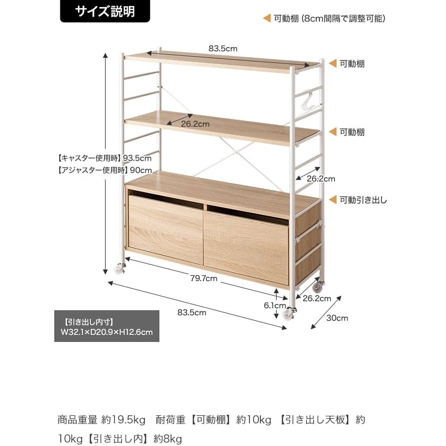 オープンラック