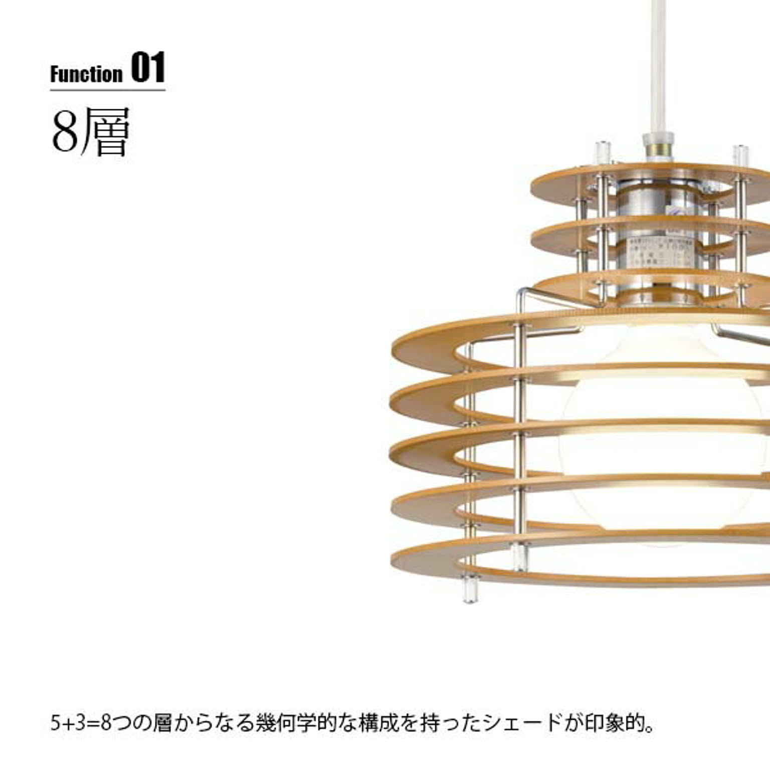 ペンダントライト
